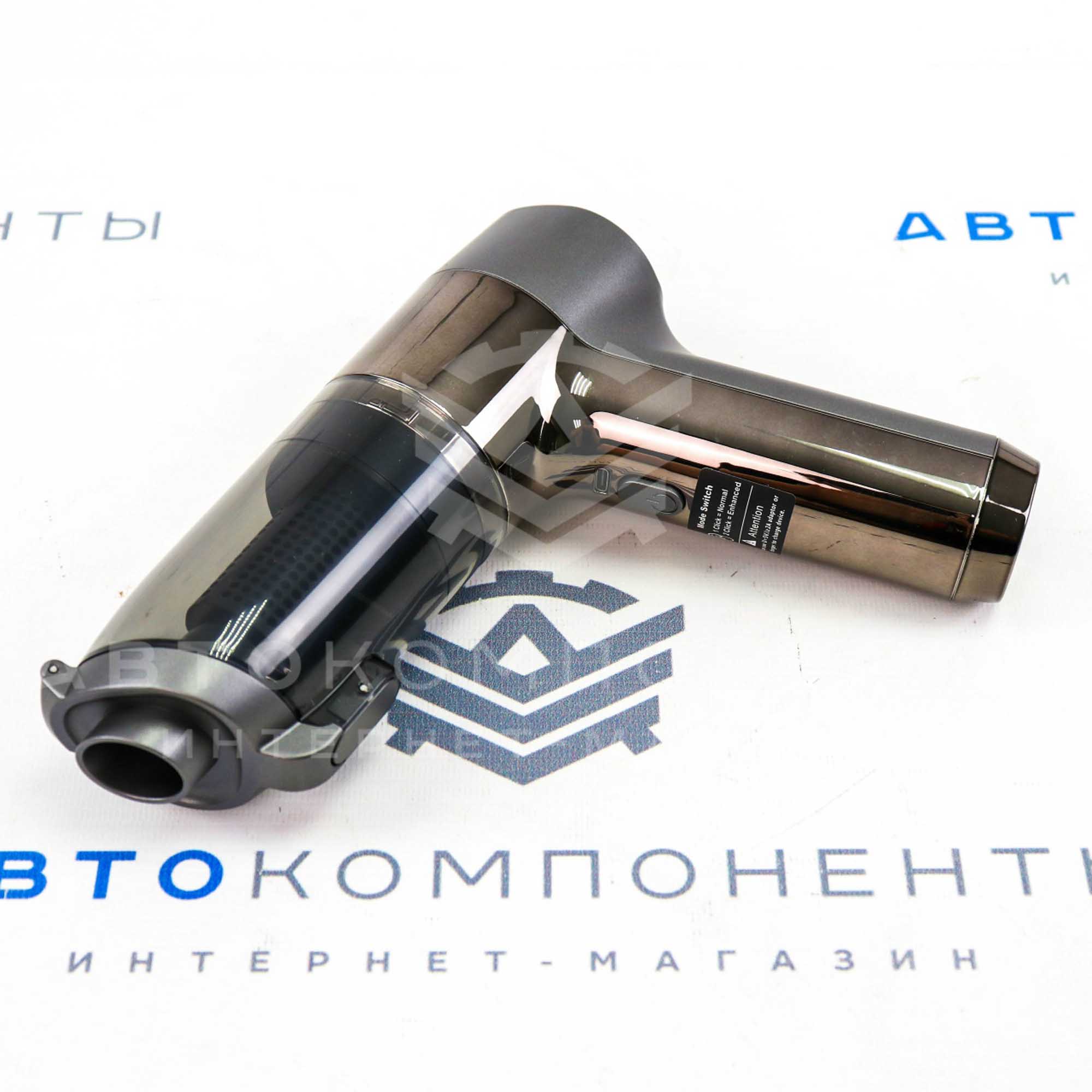 Автомобильный пылесос "Sal-Man" (беспроводной) 75W (01761)