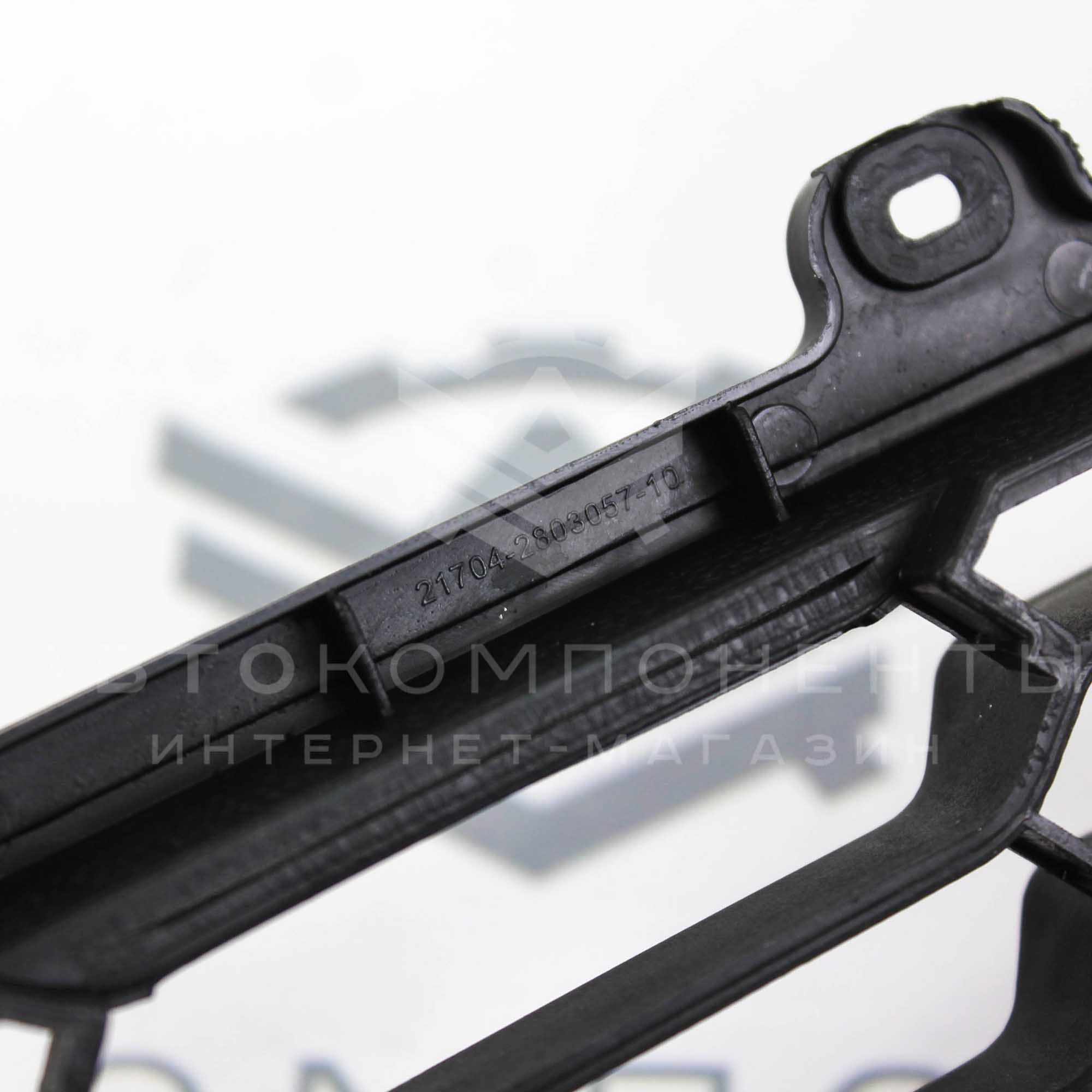 Нижняя решетка переднего бампера (соты) Лада Приора 2