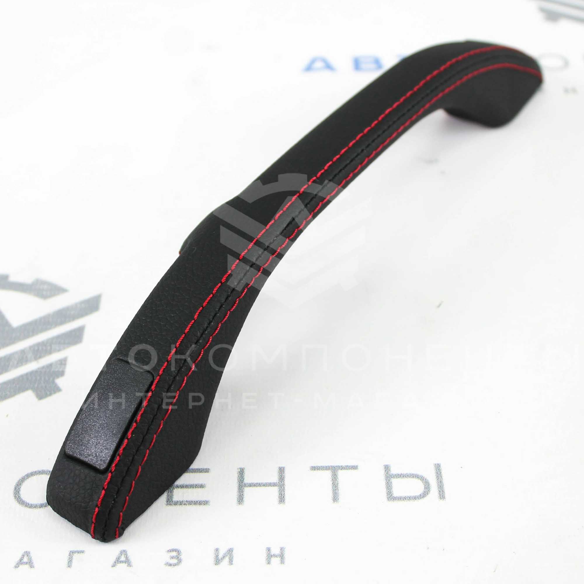 Поручни (ручки) потолка (в коже) ВАЗ 2110-2112, Лада Приора, Калина, Гранта