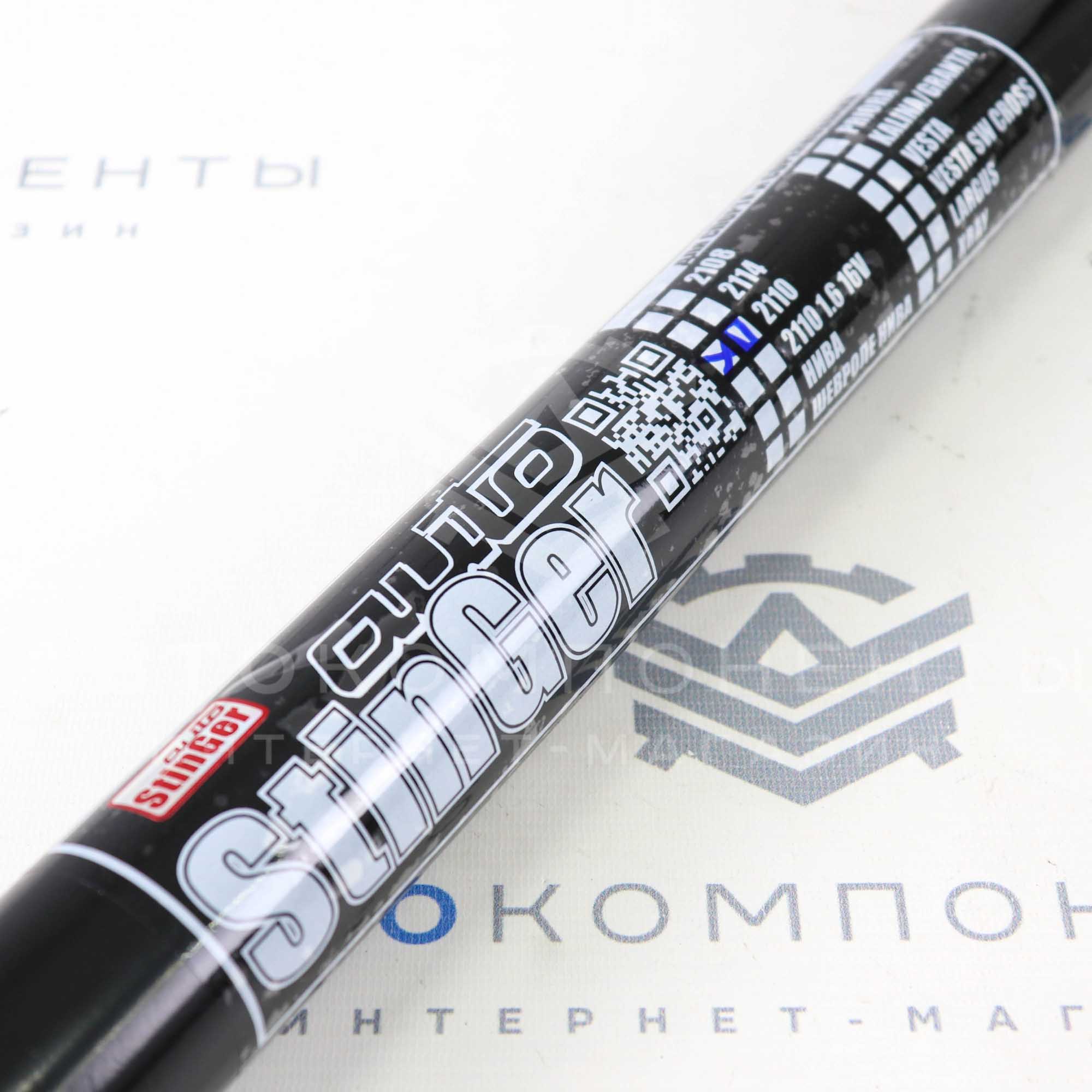 Резонатор (труба) под выпускной коллектор Stinger ВАЗ 2110-2112