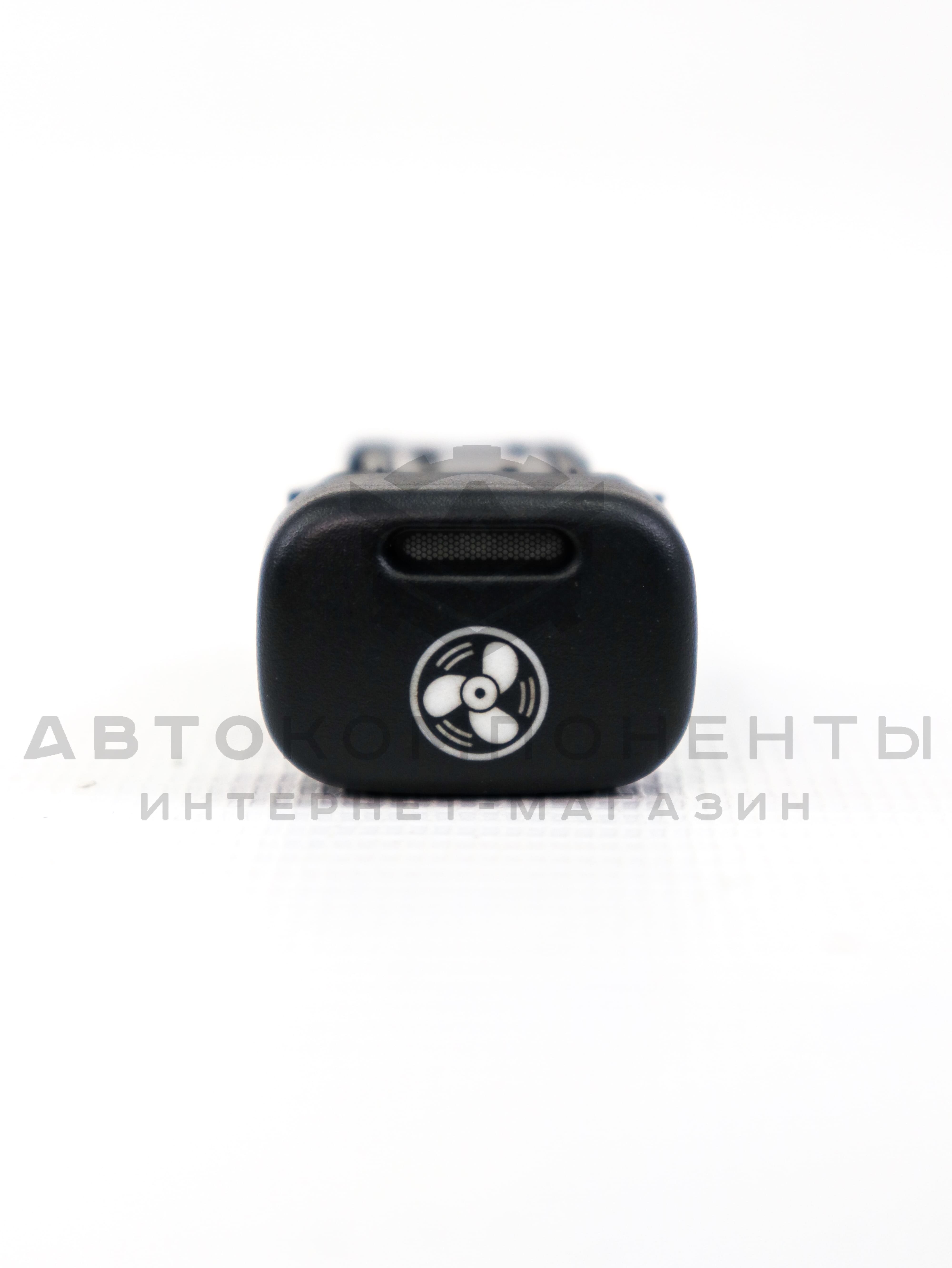 Кнопка включения вентилятора ВАЗ 2110-2115, Лада Калина, Шевроле Нива