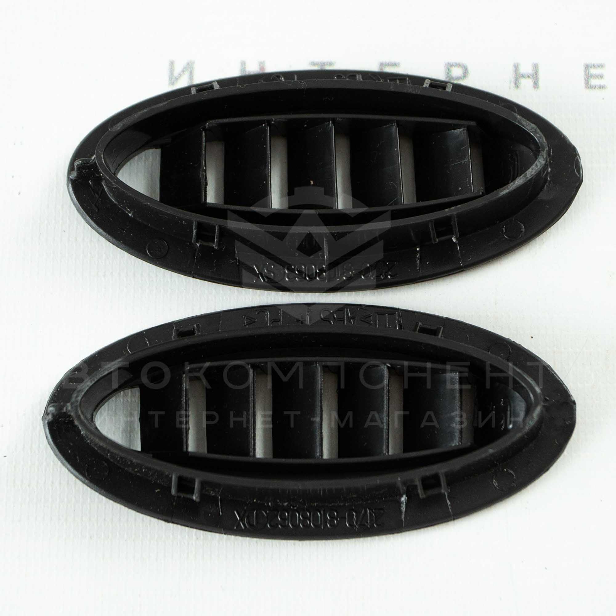 Сопла "Капельки" на панель Лада Приора