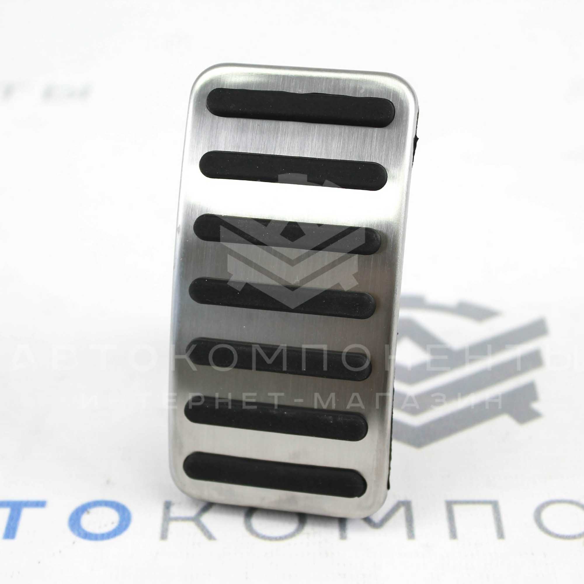 Накладки на педали "Sal-Man" МТ Лада Vesta (черные) (01164)