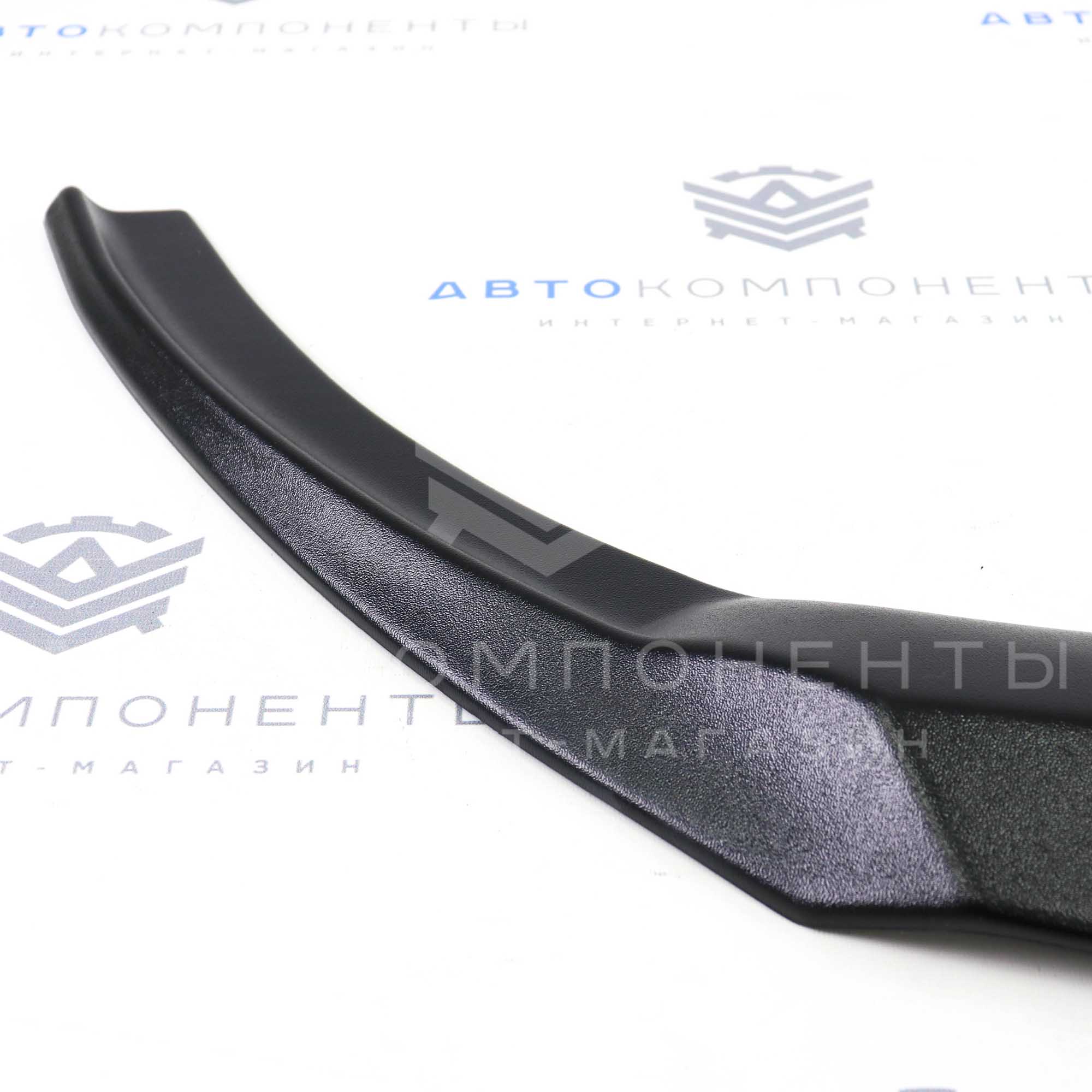 Сплиттер (губа) переднего бампера "Volta" (шагрень) Лада Гранта, Калина 2 Спорт