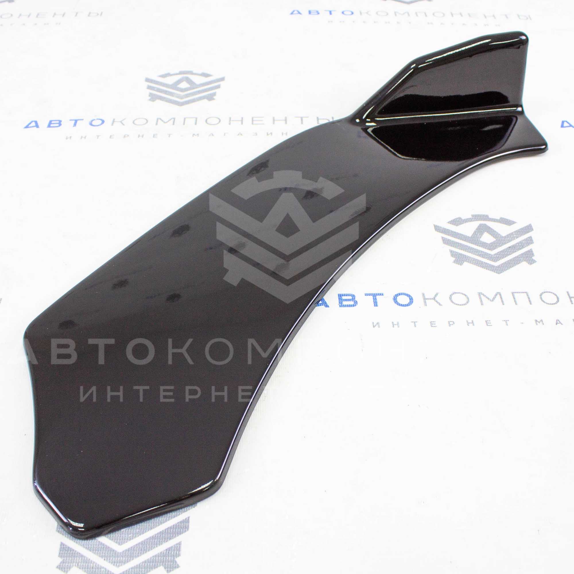 Универсальный сплиттер (вариант №1) переднего бампера (черный глянец)