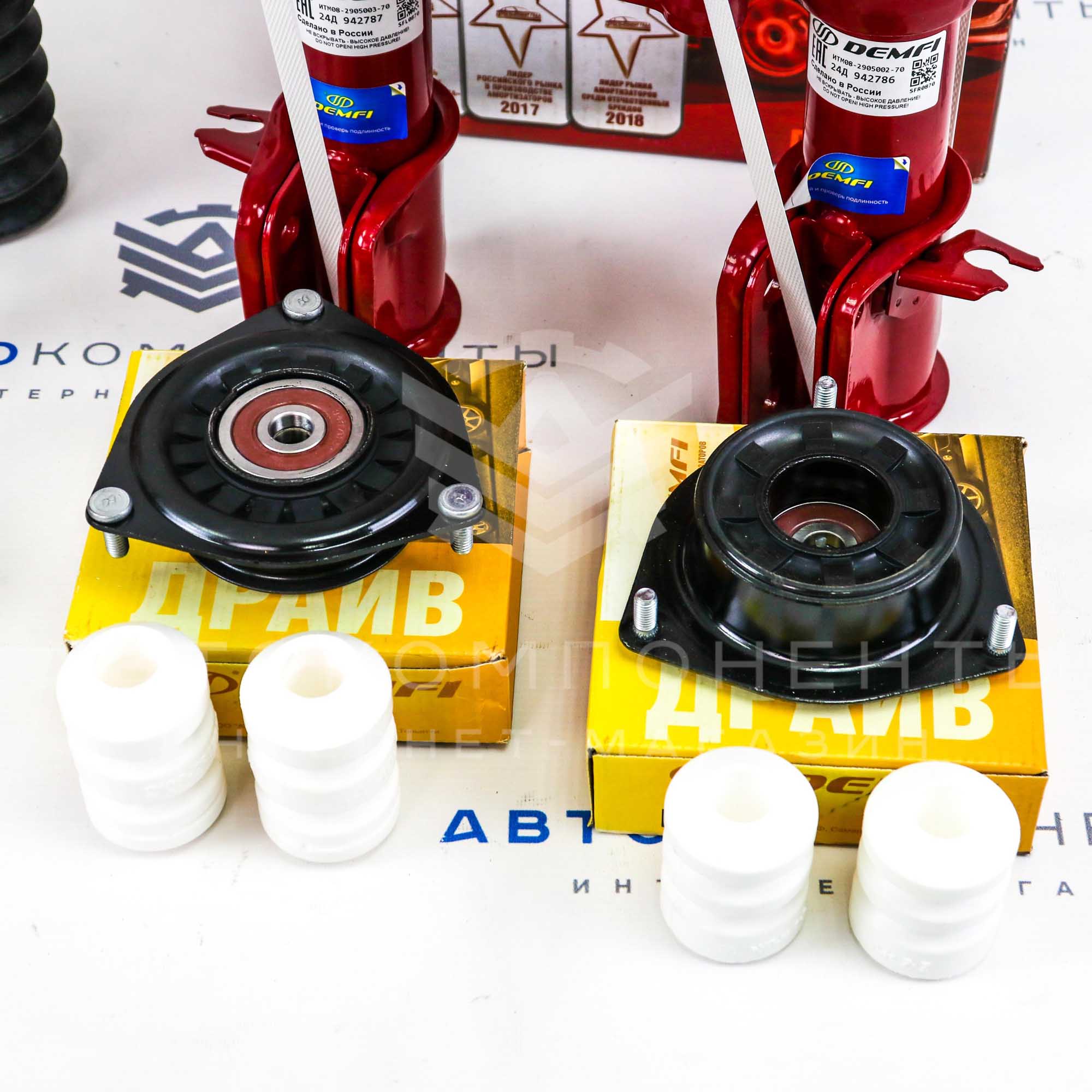 Комплект подвески DEMFI ВАЗ 2108-21099, 2113-2115 (с занижением -70мм)