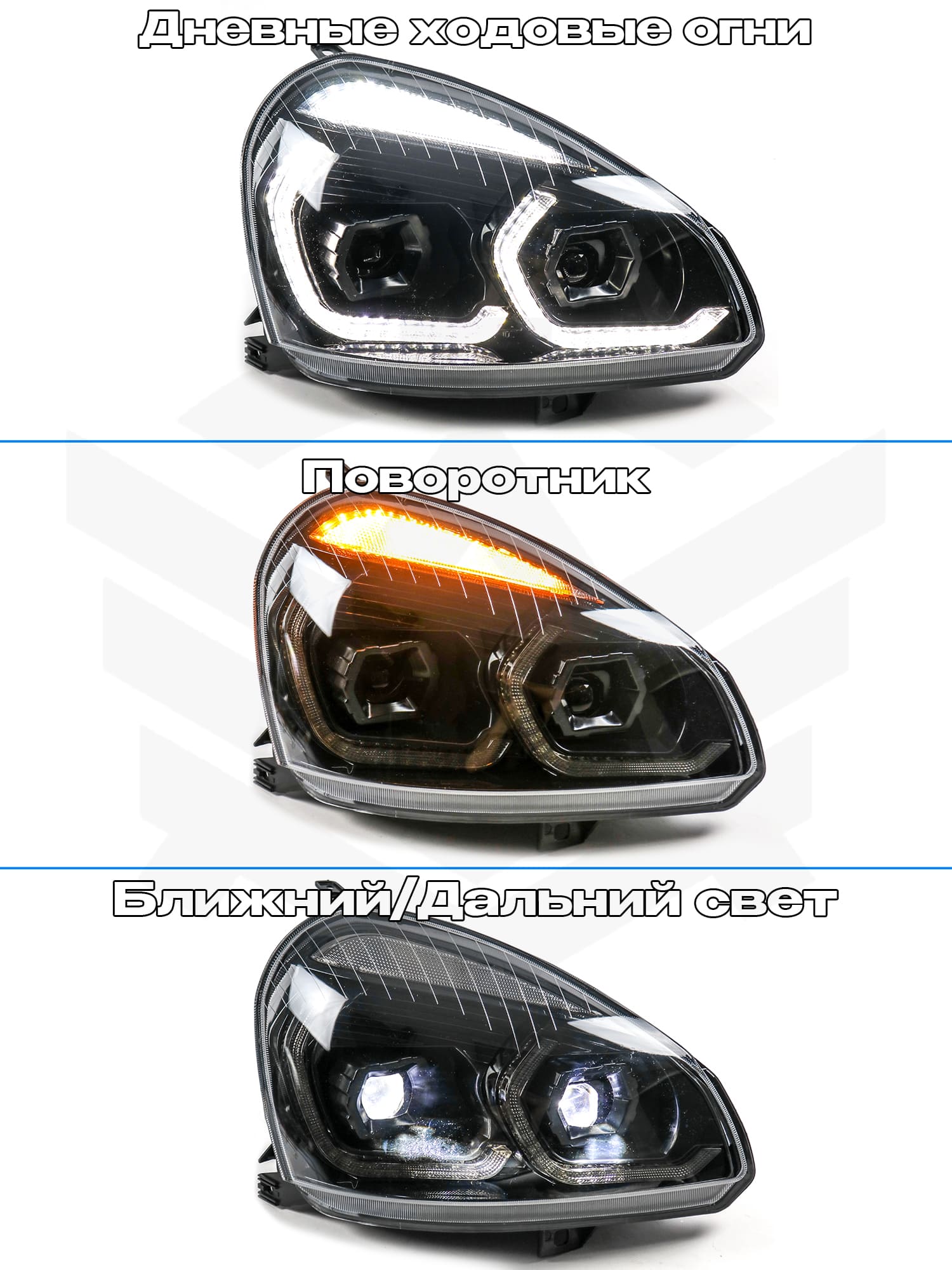 Фары Лада Приора в стиле BMW (н/о) с тонированными ДХО 4 BI-LED модуля (черные)