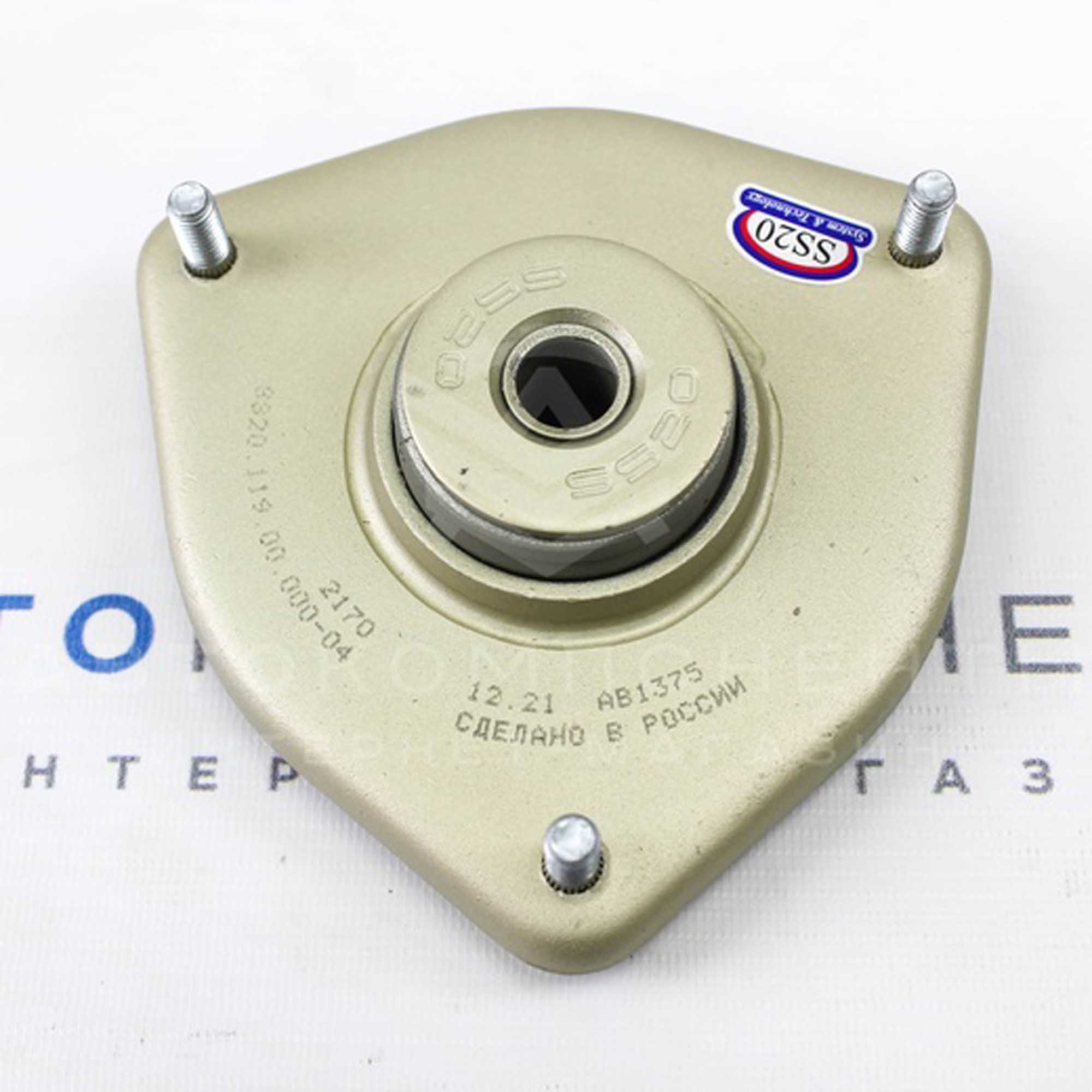 Опоры передних стоек подвески "SS20" GOLD (с подшипниками) Лада Приора (SS10116)