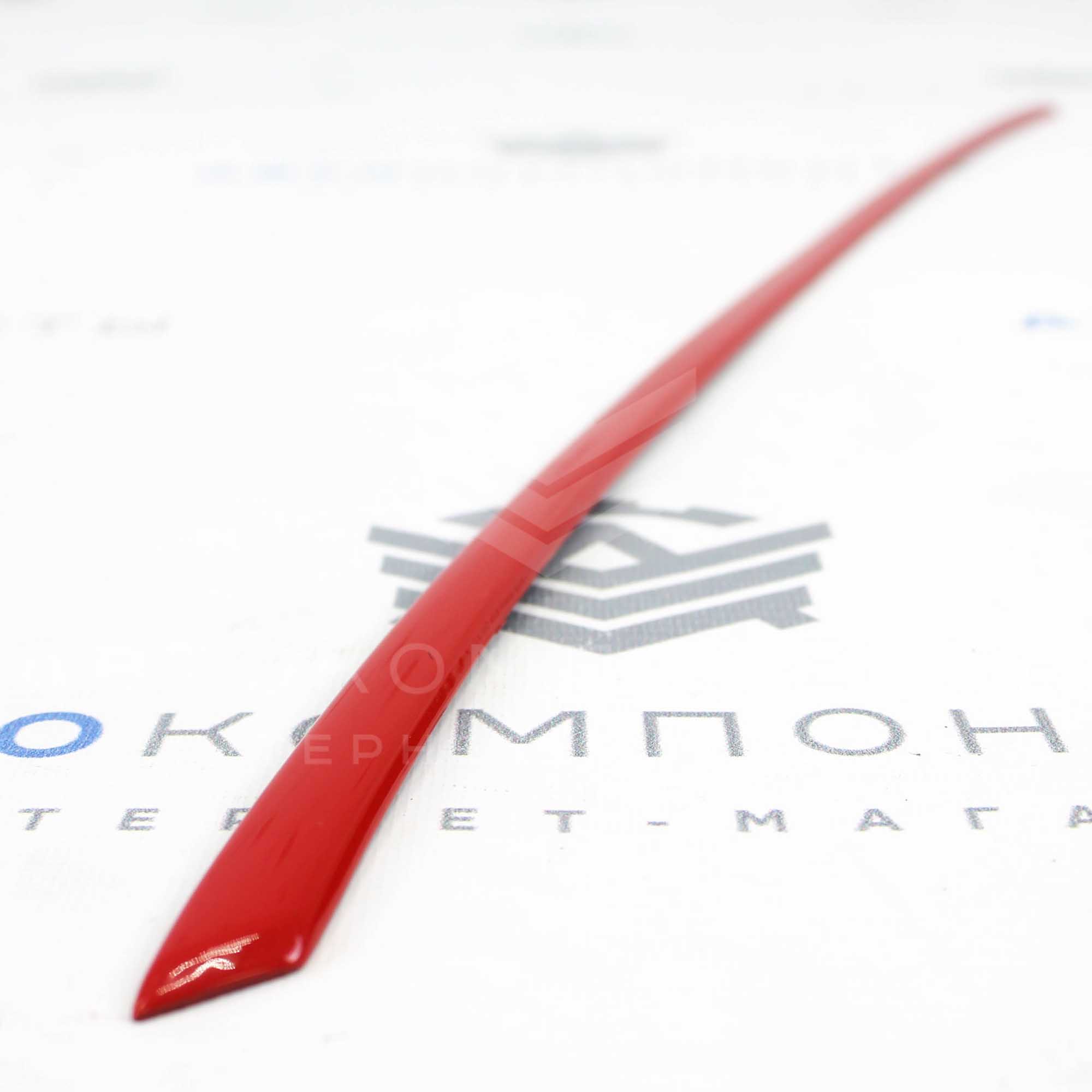 Накладка переднего бампера Гранта Drive Active (красная полоса)