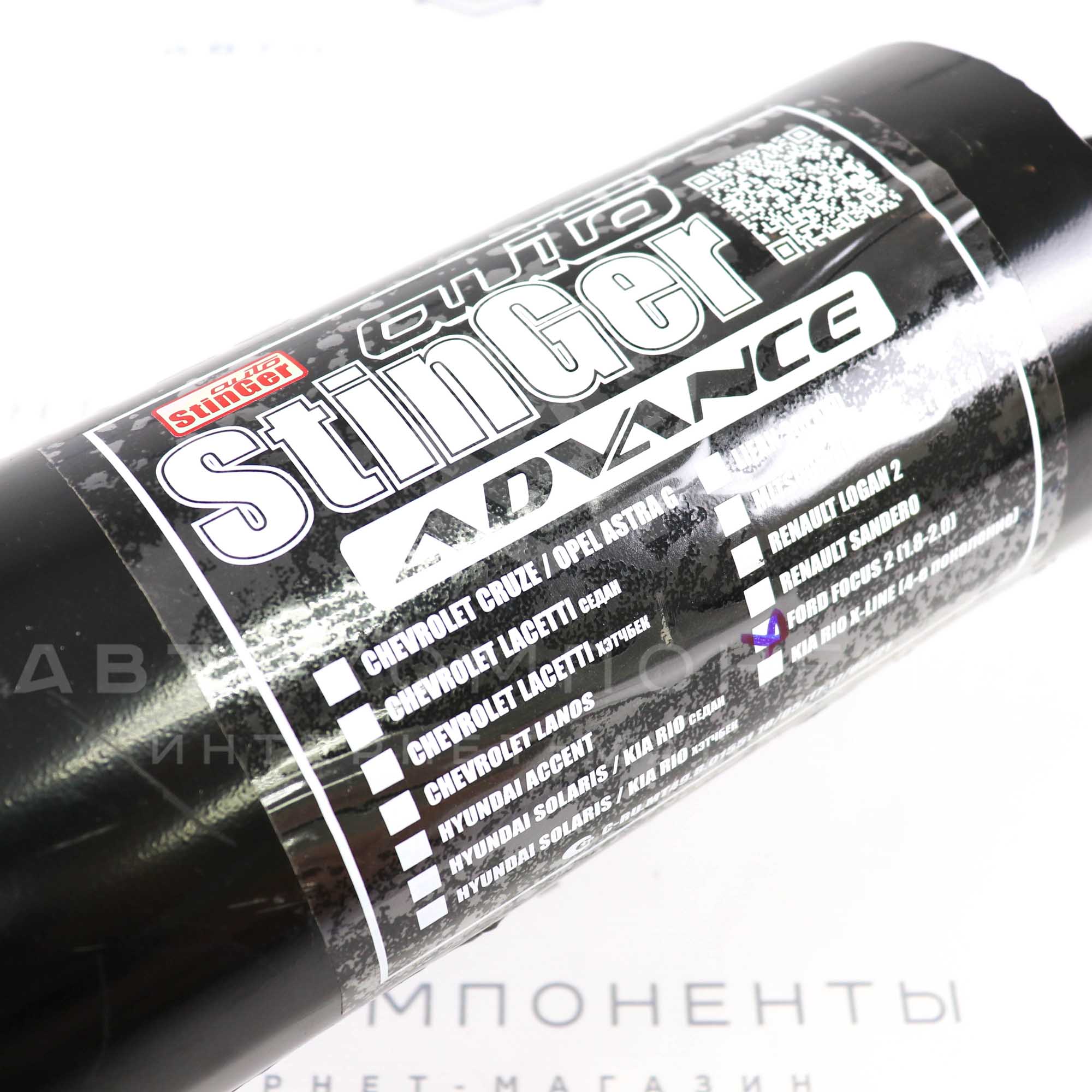 Глушитель "Stinger" основной, прямоточный Ford Focus 2