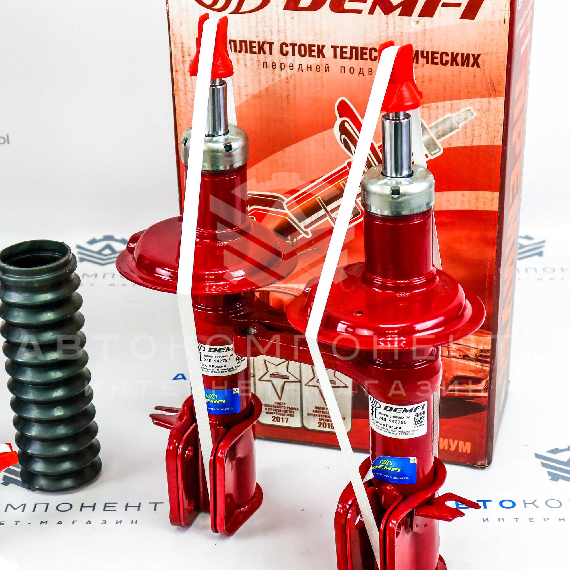 Комплект подвески DEMFI ВАЗ 2110-2112 (с занижением -70мм)