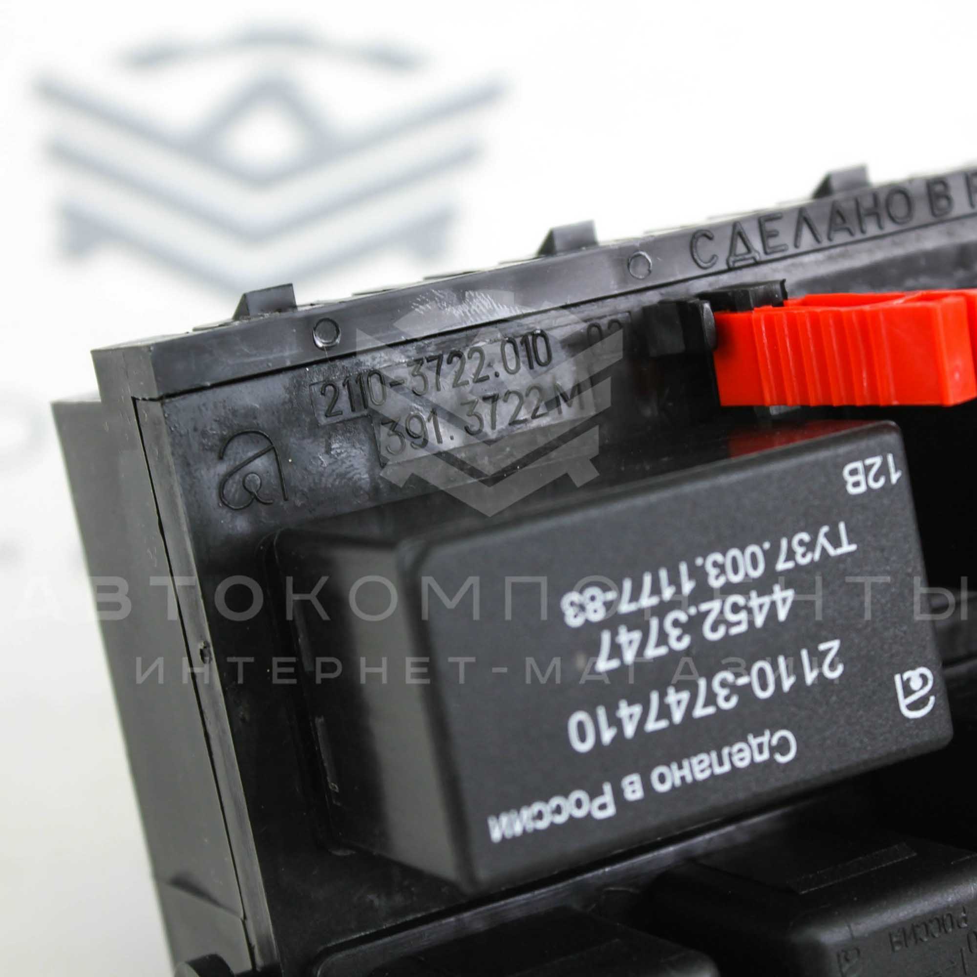 Монтажный блок предохранителей и реле (в сборе) ВАЗ 2110-2112