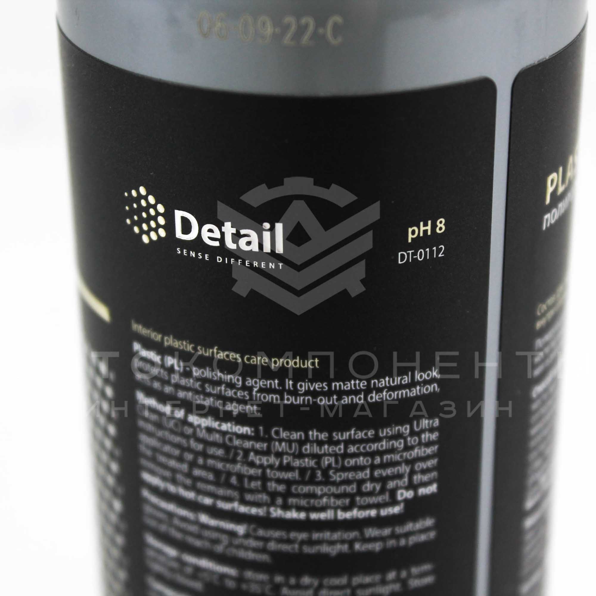 Plastic Очиститель пластика "Detail" 0,5 л