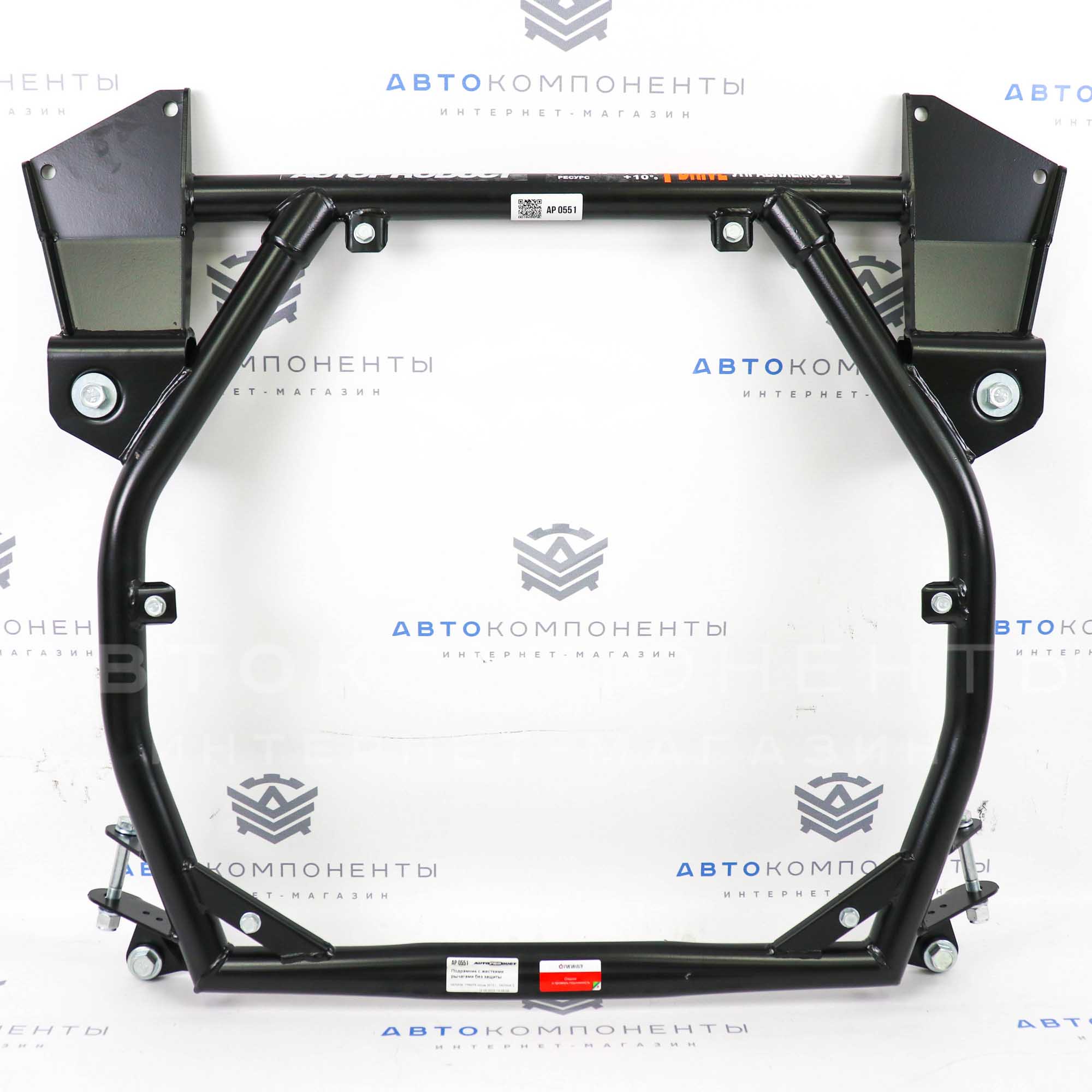 Подрамник "AUTOPRODUCT" с жесткими рычагами (без защиты) Лада Гранта, Калина(0591)