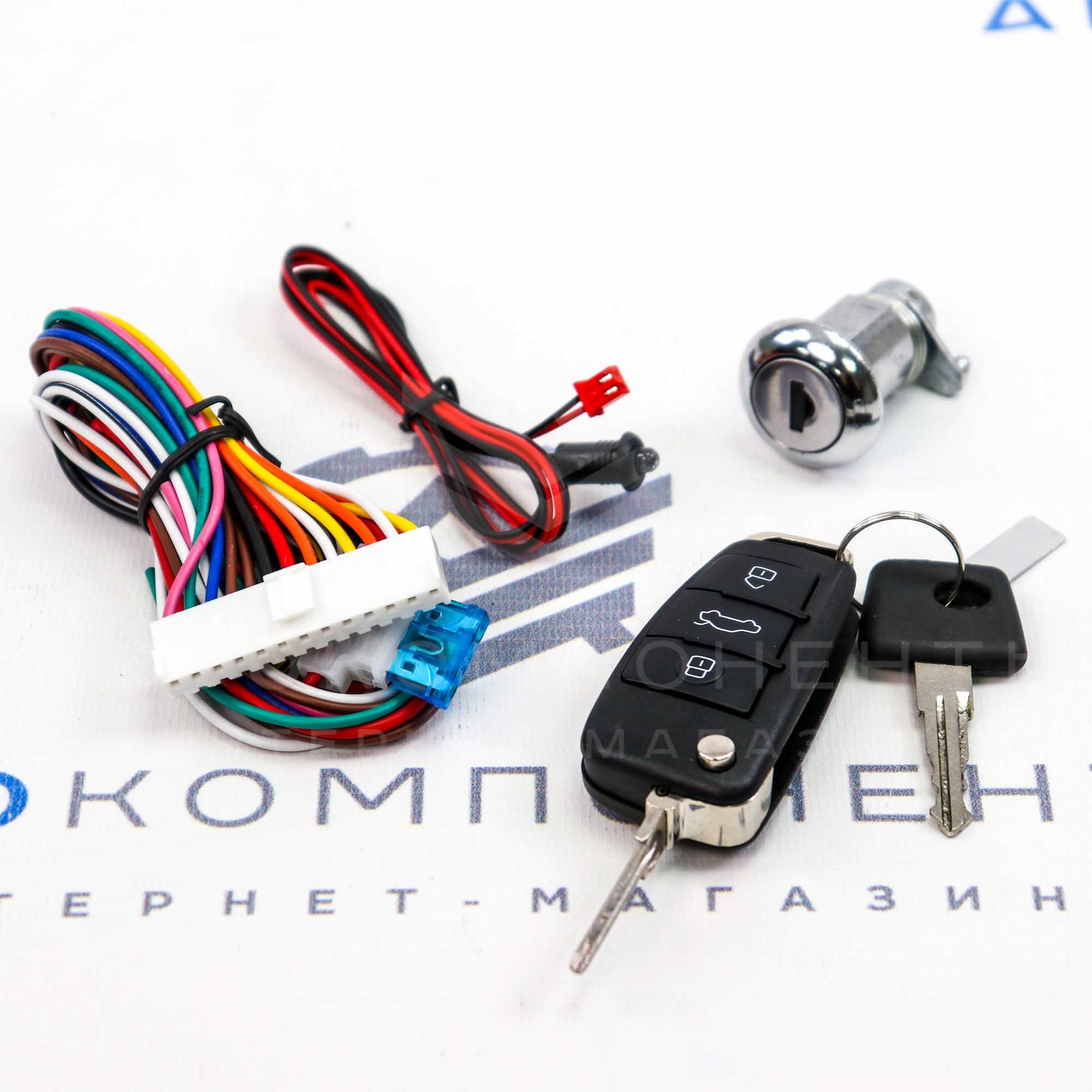 Замок зажигания с выкидным ключом в стиле Audi для ГАЗель Бизнес