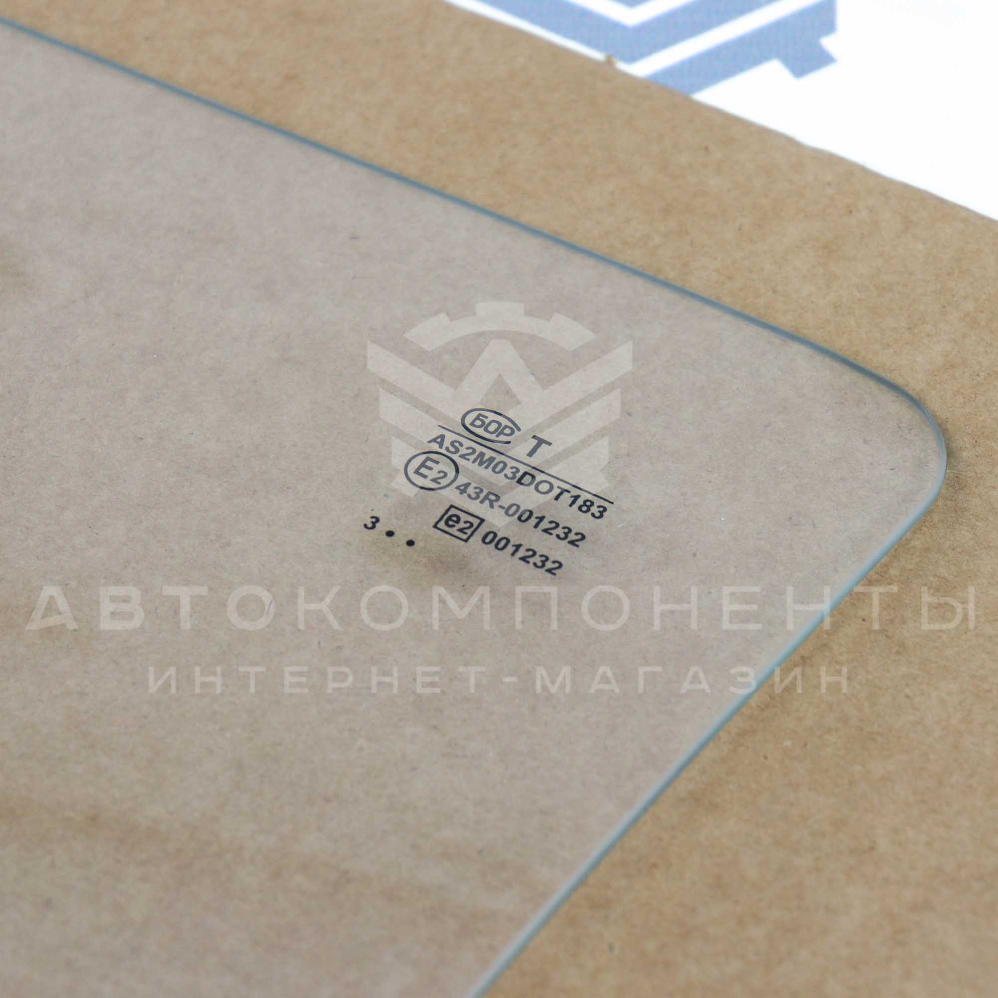 Переднее опускное боковое стекло (левое) ВАЗ 2109, 2114, 2115 (белое)