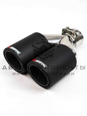 Раздвоенная насадка AKRAPOVIC (закрытого типа) на глушитель (прямая) 63-89мм (карбон)