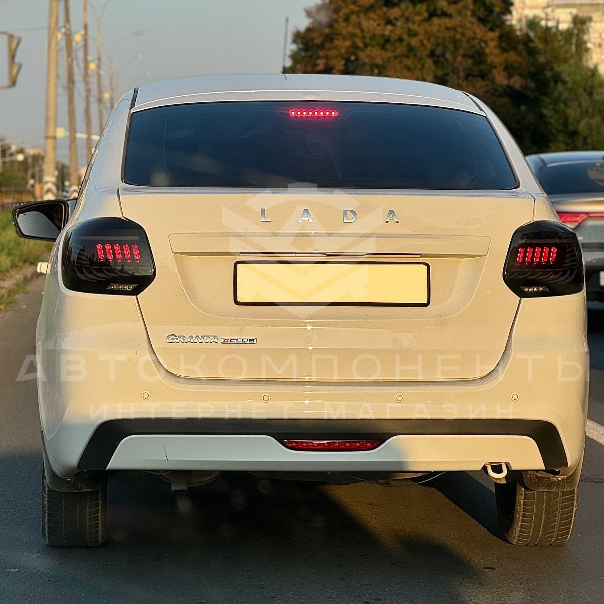Светодиодные тюнинг фонари (тонированные) Лада Гранта, Гранта FL (лифтбек)