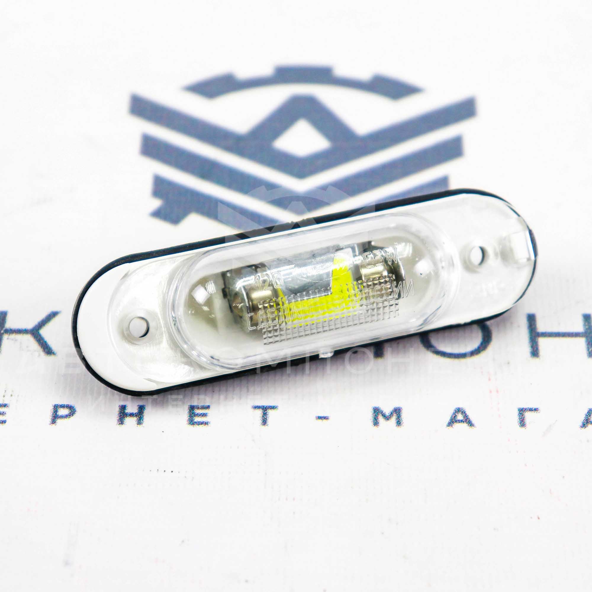 Светодиодные плафоны освещения номерного знака ВАЗ 2104-2107, 2110, Нива 4x4, Шевроле Нива