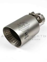 Насадка на глушитель AKRAPOVIC (скошенная, с перфорацией) 51-89мм (серебристая)