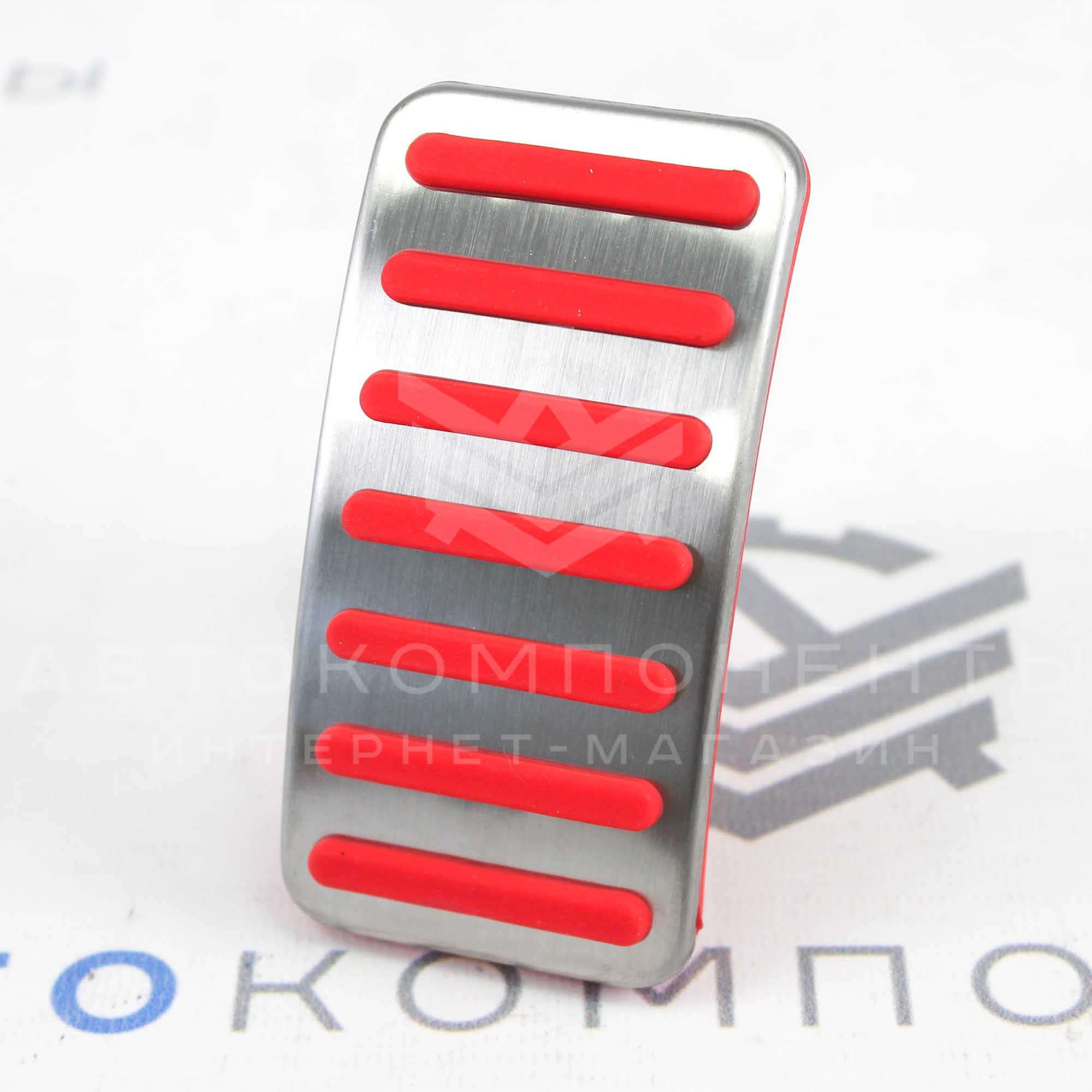 Накладки на педали "Sal-Man" МТ Лада Vesta (красные) (01166)