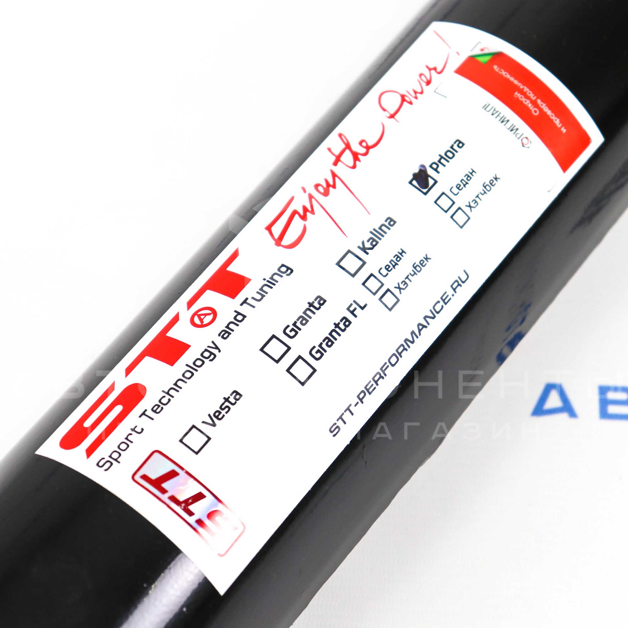 Резонатор (с гофрой) под штатную установку STT Лада Приора