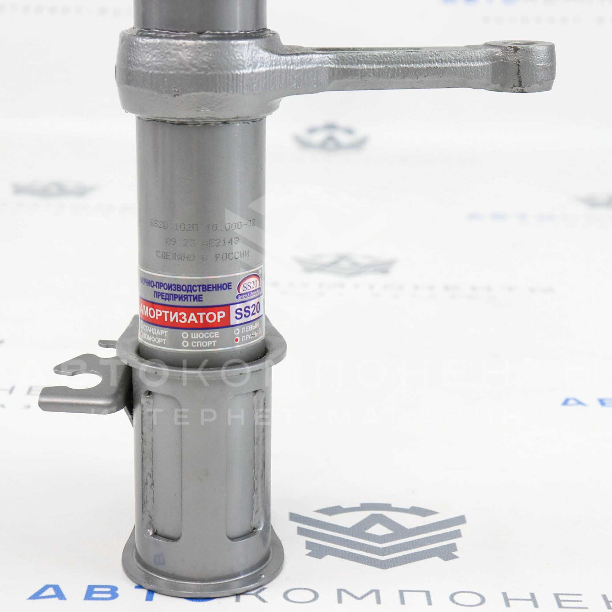 Стойки передней подвески "SS20" СТАНДАРТ Лада Гранта, Гранта FL, Калина 2 (SS20193)