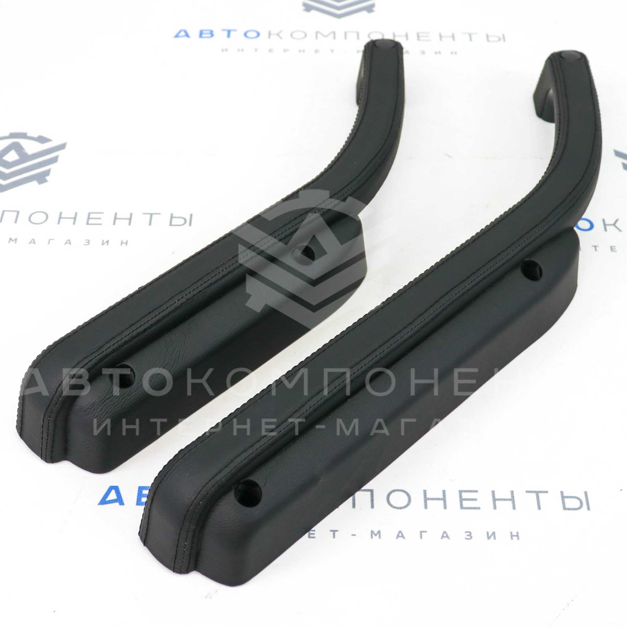 Ручки-подлокотники передних и задних дверей (в коже) ВАЗ 2101-2107