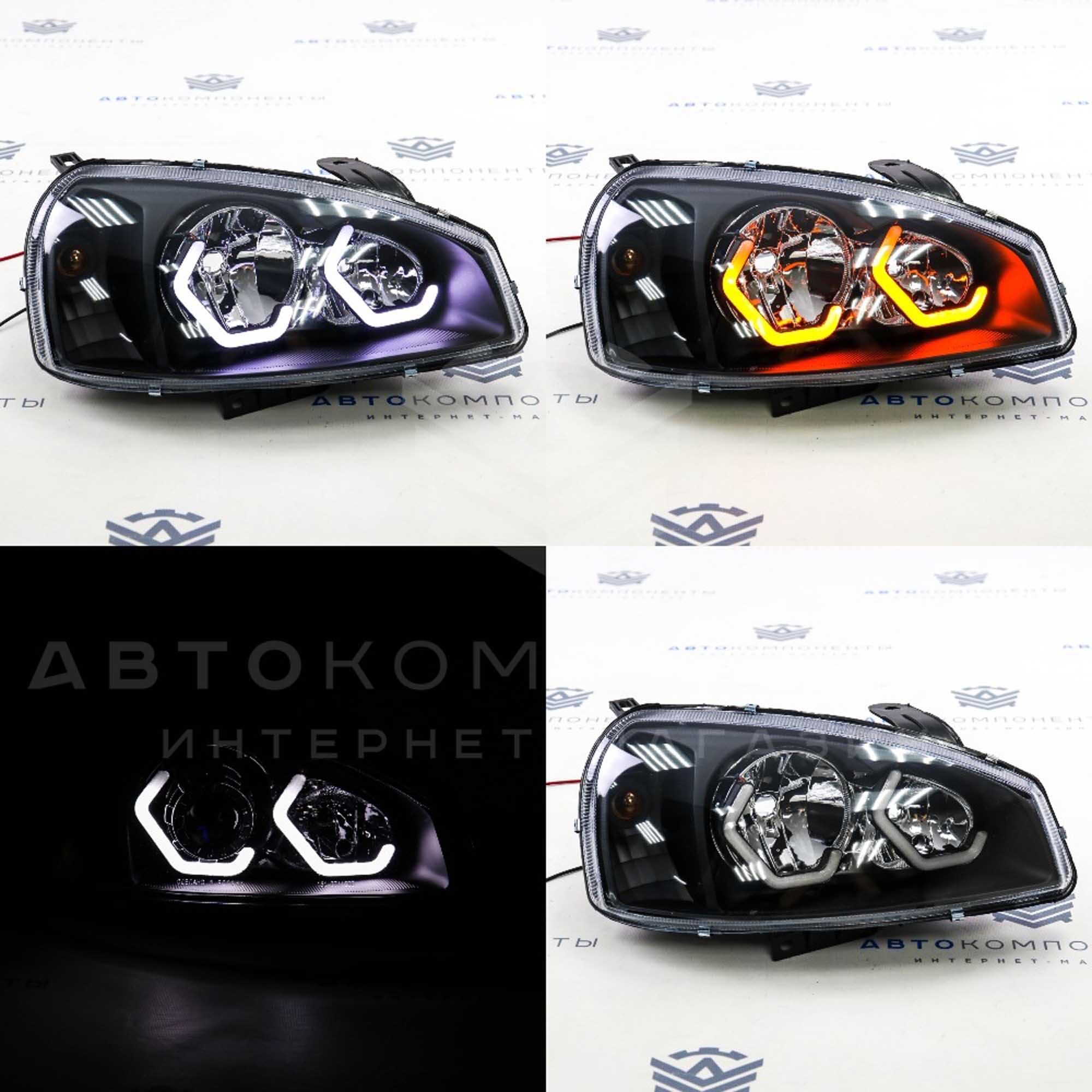 Фары Лада Калина в стиле BMW с ДХО (черные)