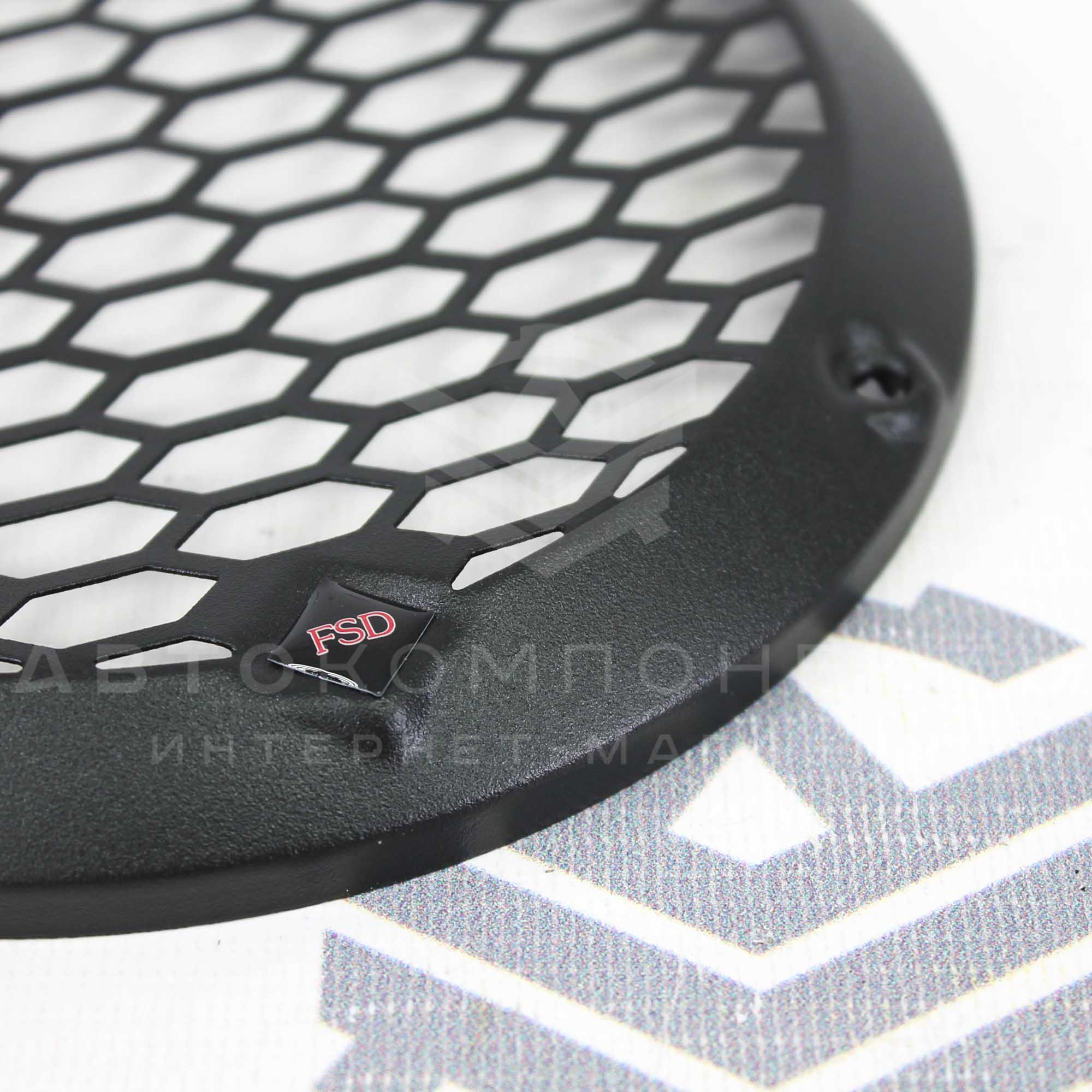 Защитные сетки-грили для динамиков FSD (16 диаметр)