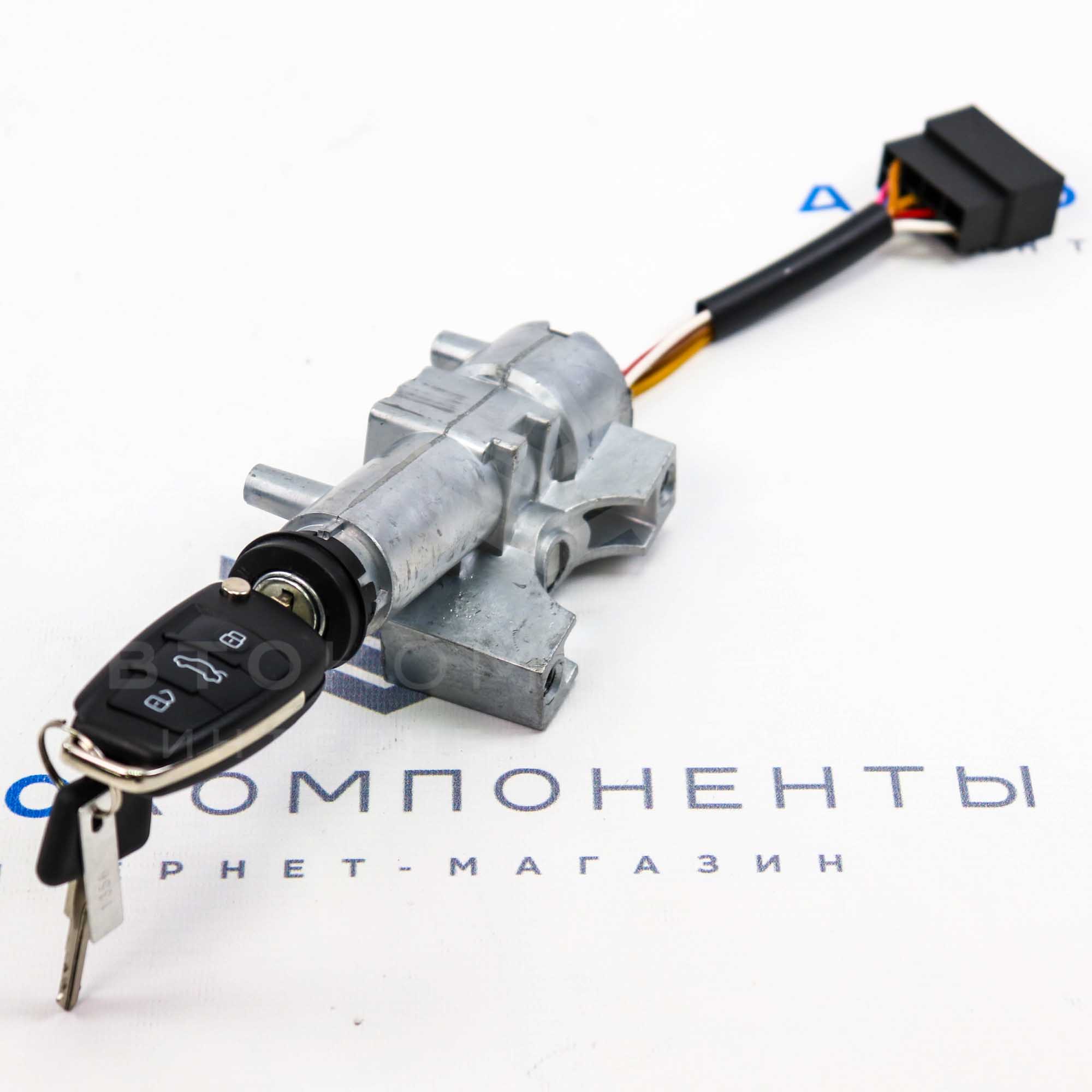 Замок зажигания с выкидным ключом в стиле Audi для ГАЗель Бизнес
