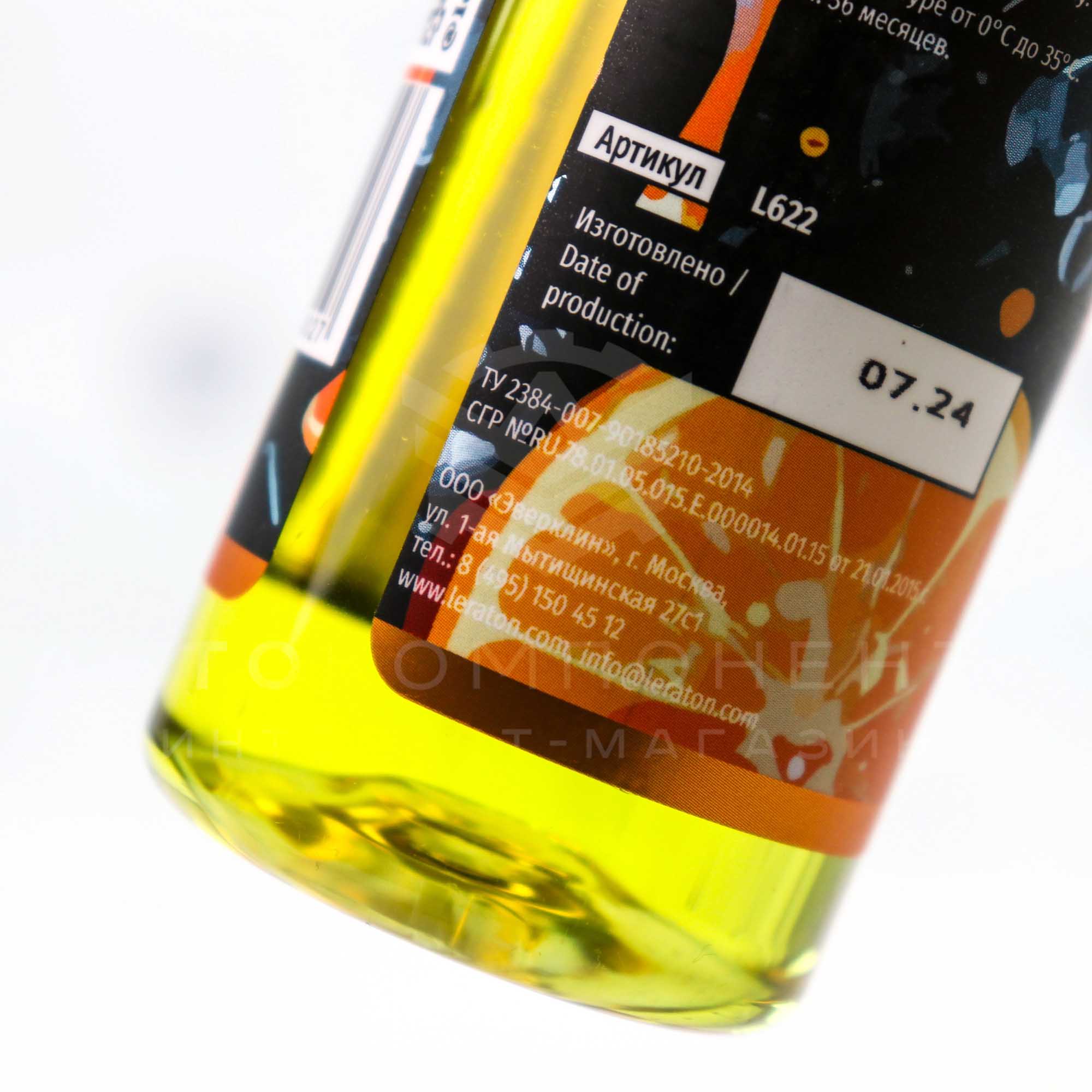 Orange Cleaner G4 Апельсиновый очиститель Leraton (200мл)