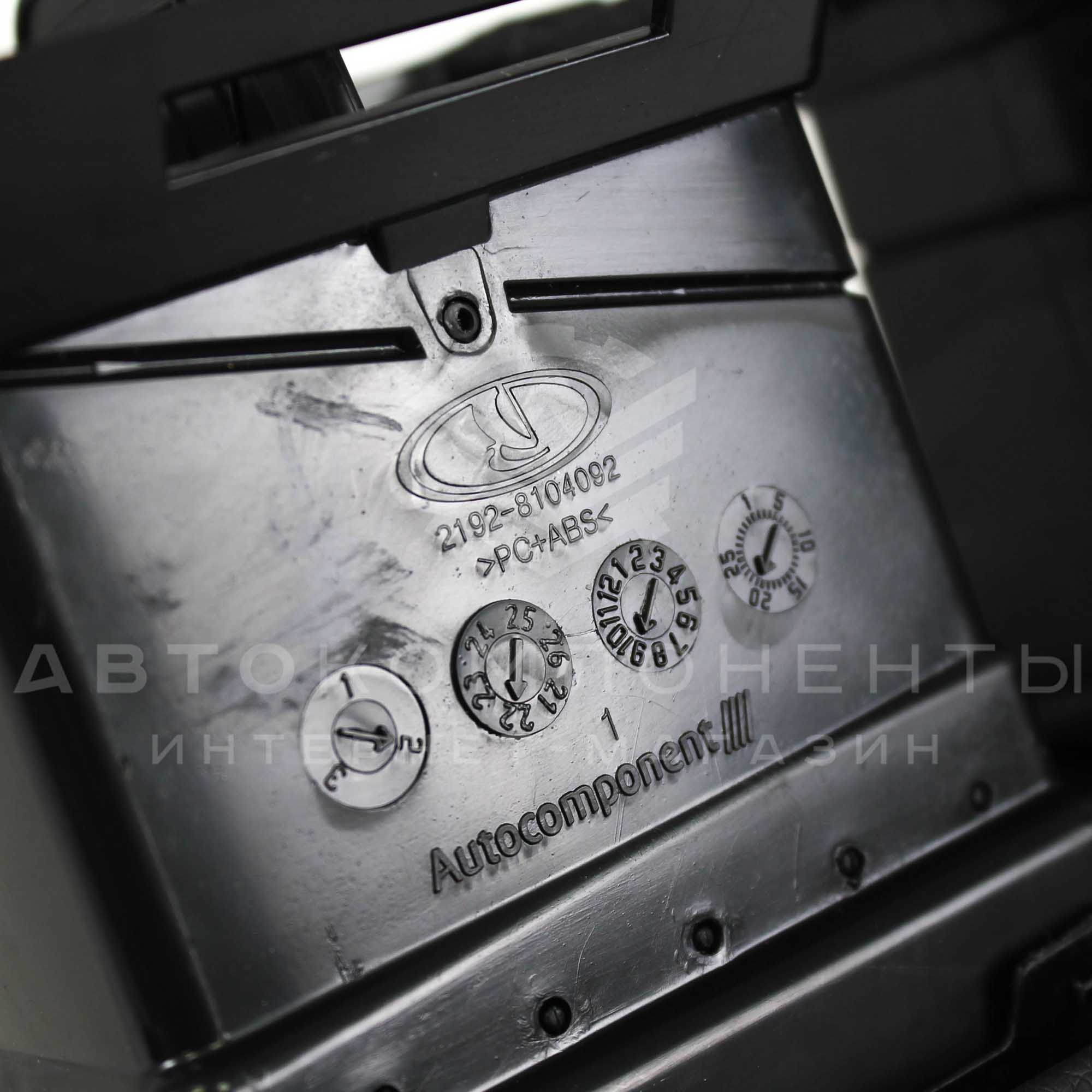 Центральные сопла панели приборов (в коже) Лада Гранта FL, Калина 2