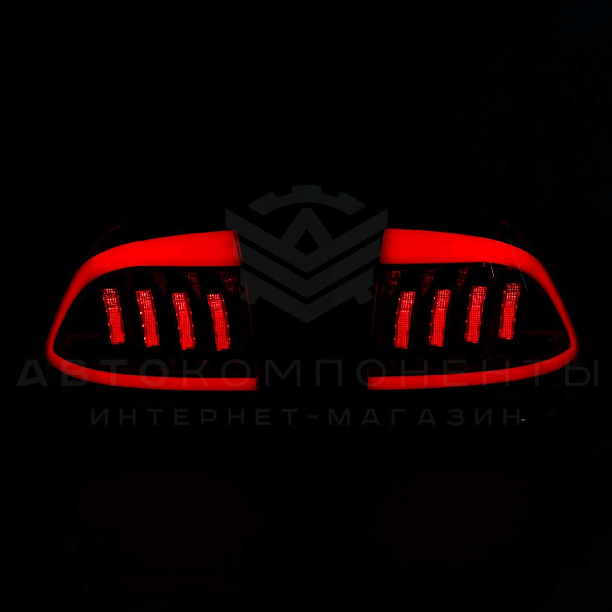 Светодиодные фонари Лада Приора в стиле Mustang (тонированные)