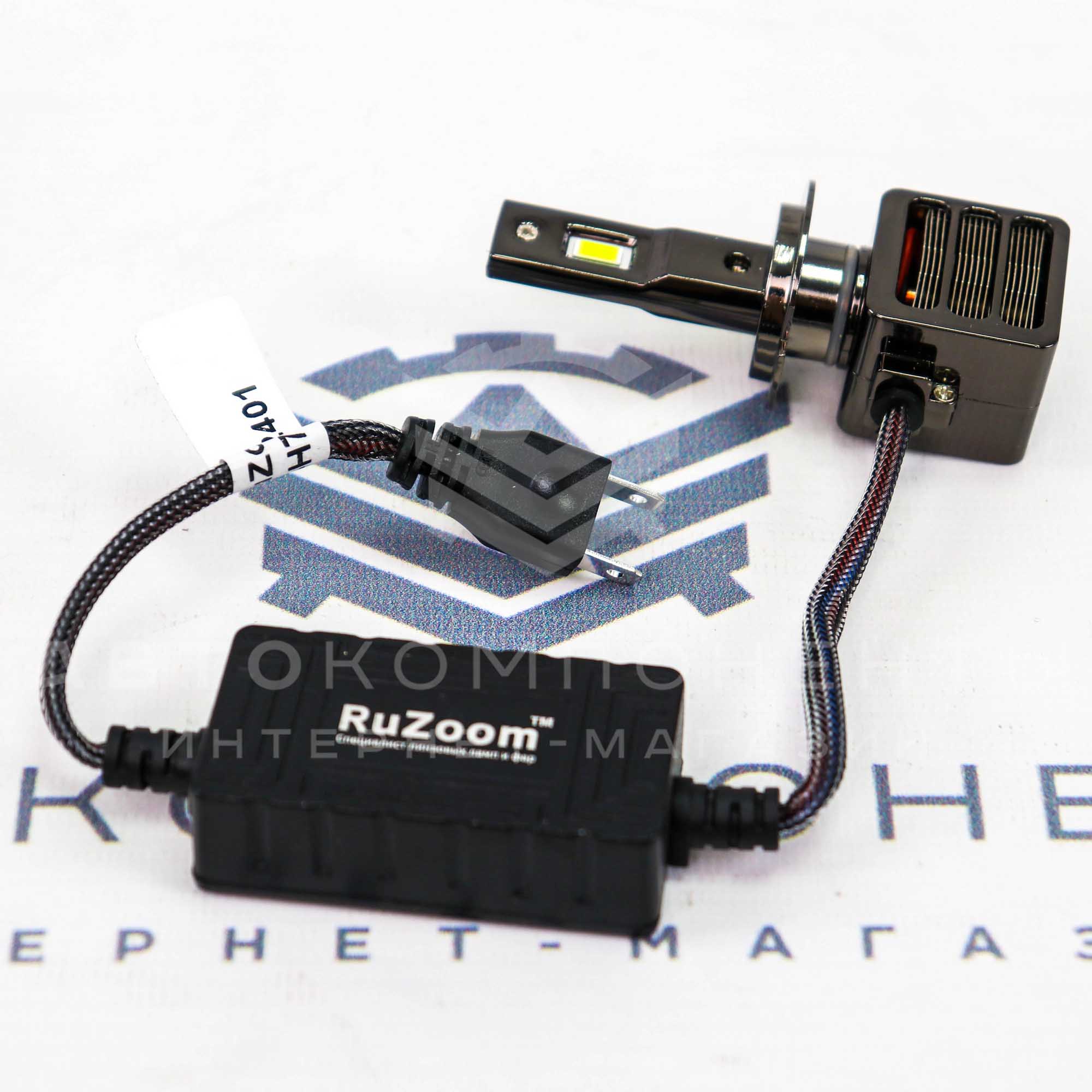 Светодиодные лампы "RuZoom" 60W (H7) (DG001-H7)