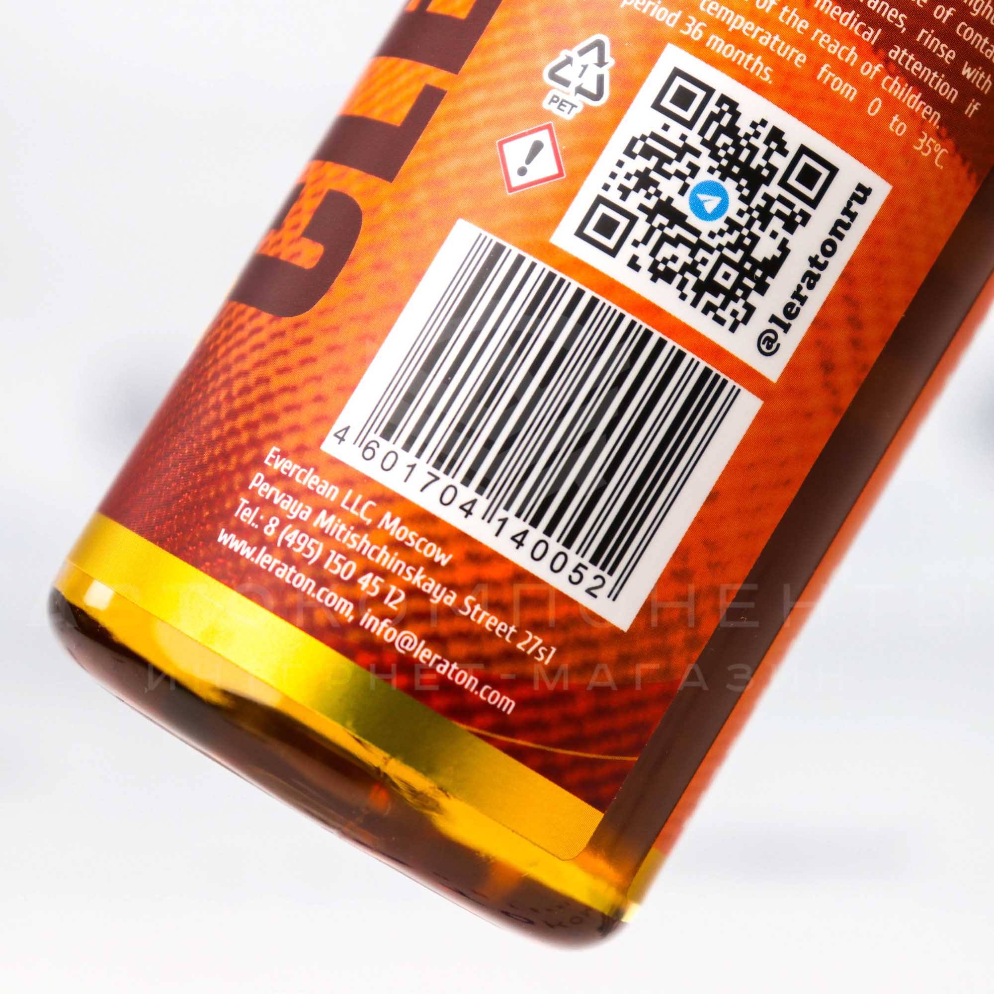 Textile Cleaner T1+ Супер-концентрированный очиститель текстиля Leraton (473 мл)