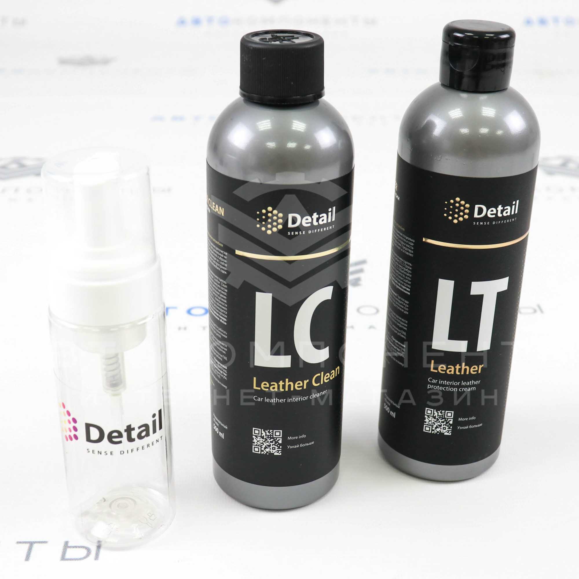 Набор "Leather Kit" для очистки кожи салона "Detail"