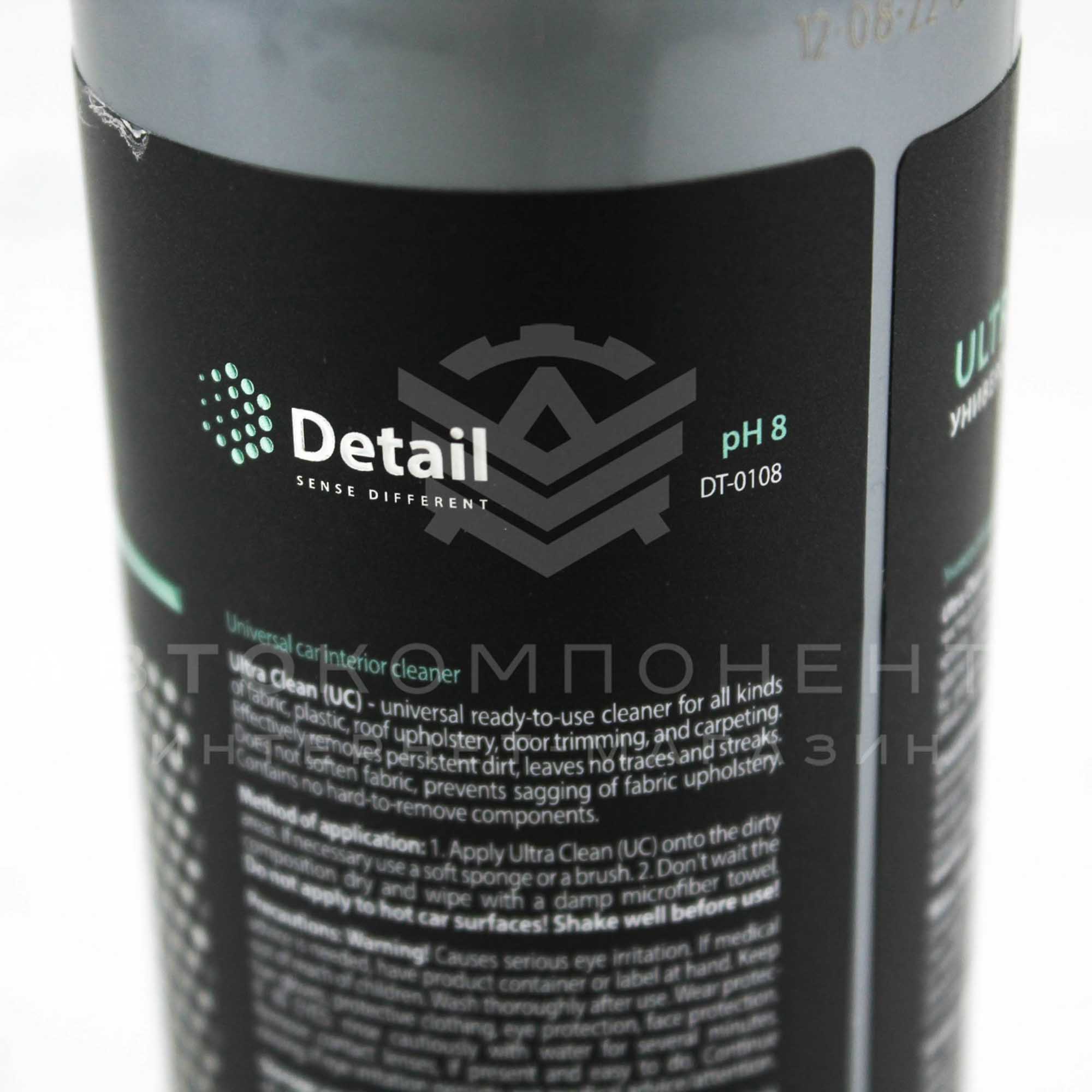 Ultra Clean Универсальный очиститель "Detail" 0,5 л