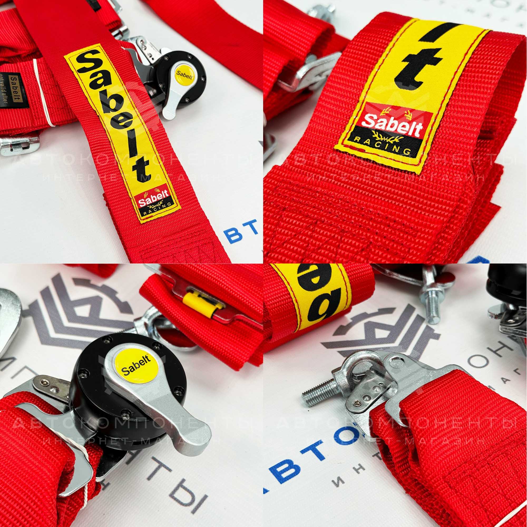 Ремни безопасности SPORT SABELT 4-х точечные (красные)