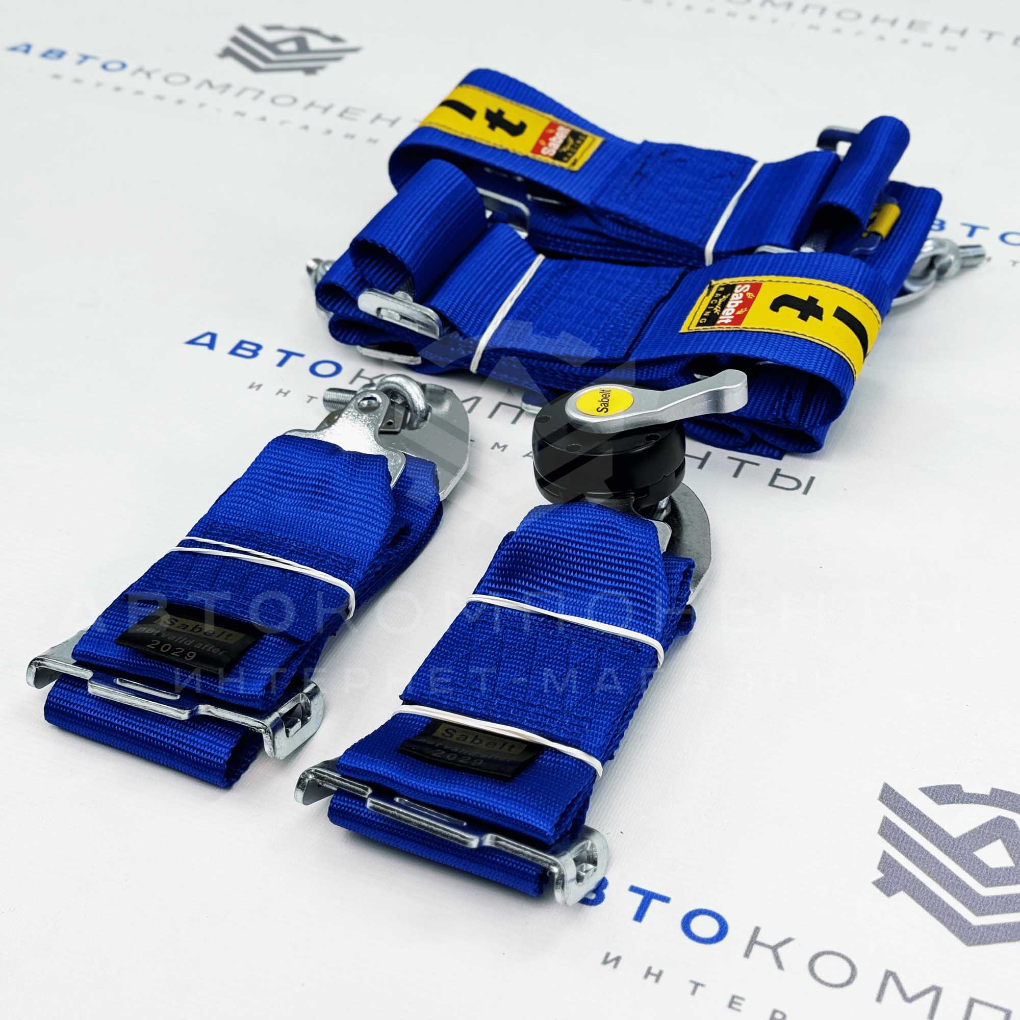 Ремни безопасности SPORT SABELT 4-х точечные (синие)