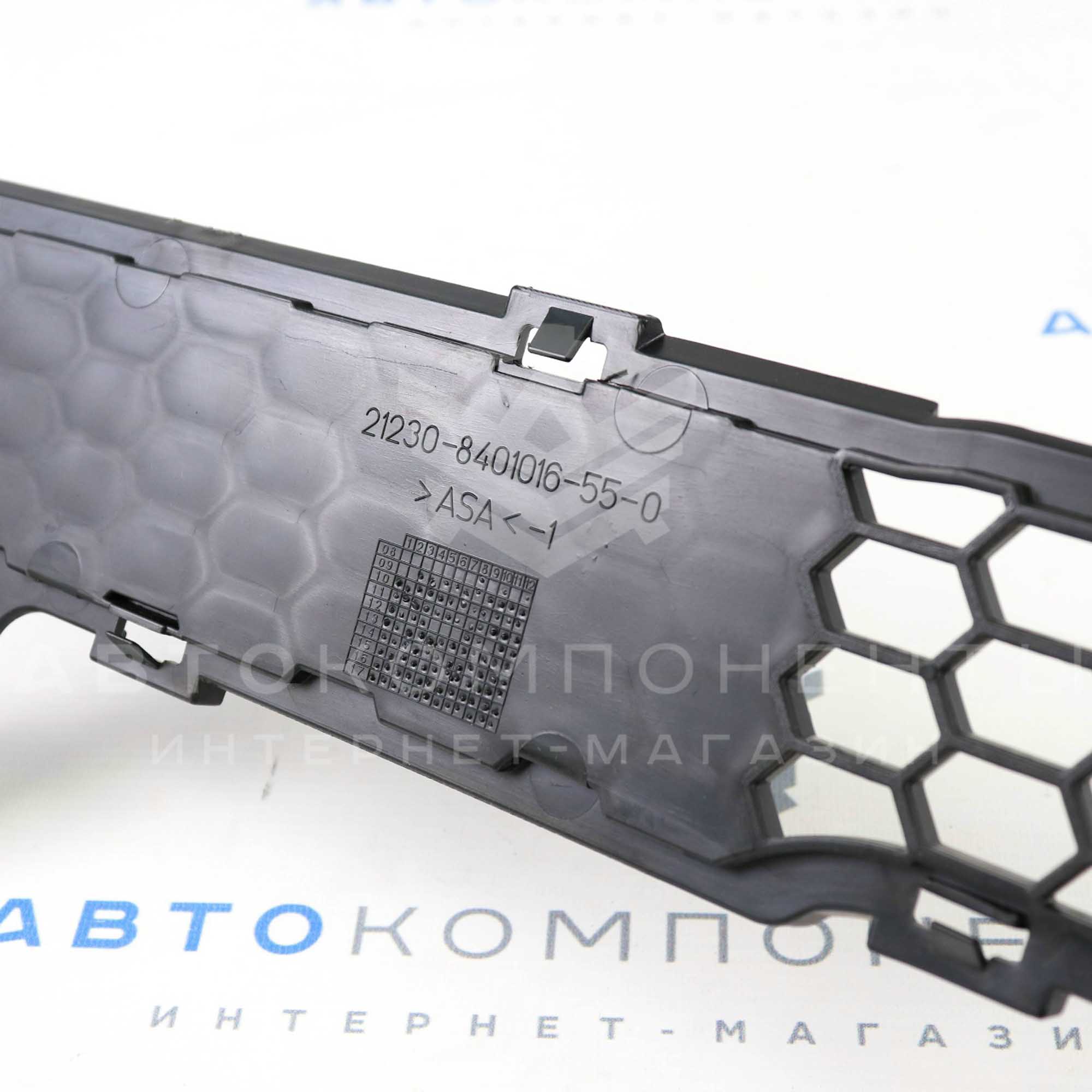 Решетка переднего бампера Бертоне Шевроле Нива