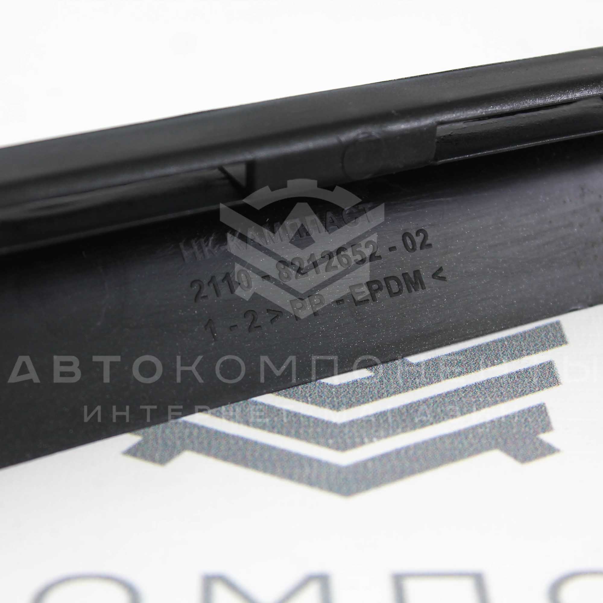 Нижние реснички фар на бампер ВАЗ 2110-2112 в цвет кузова