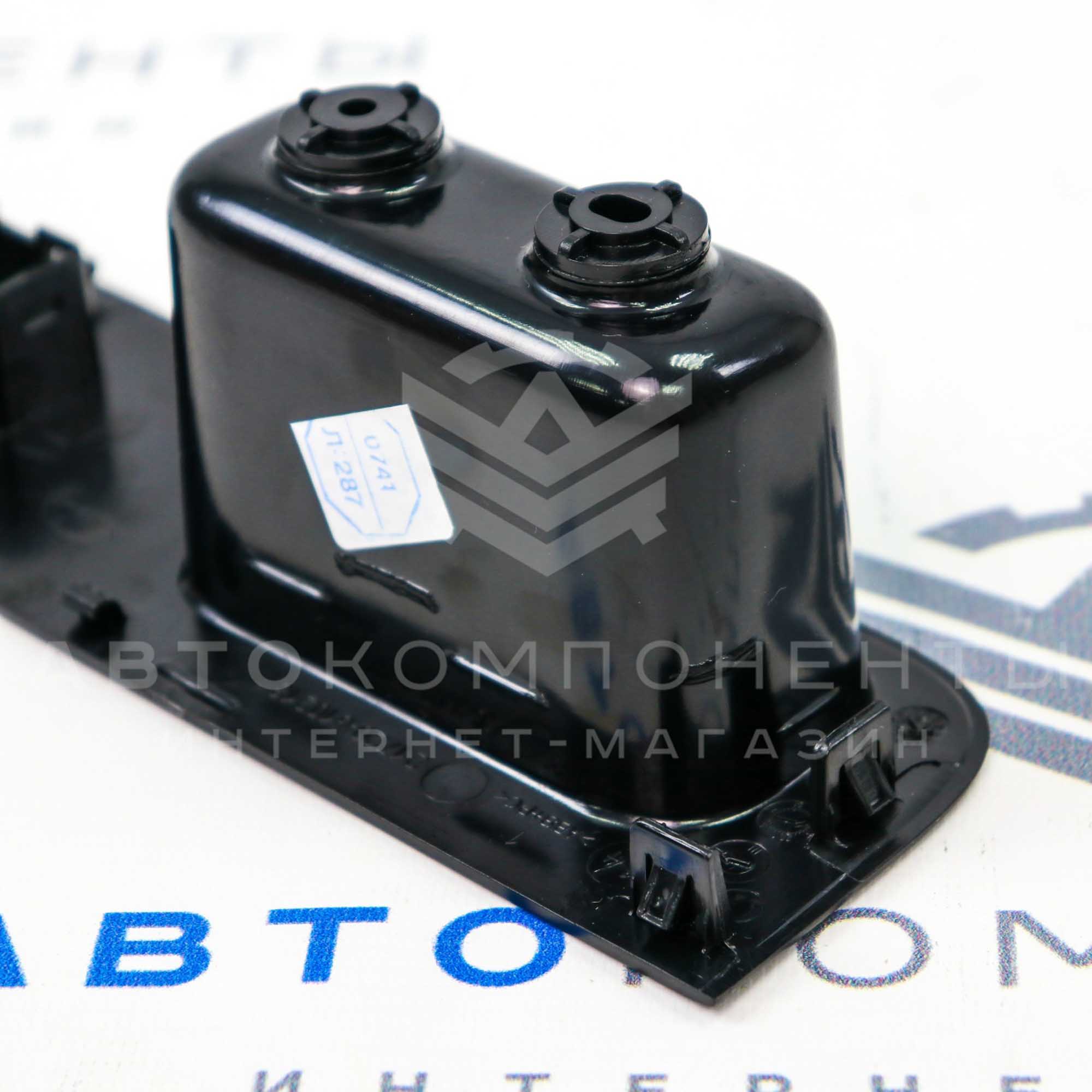 Ручка подлокотника (пассажирская) Лада Приора 2