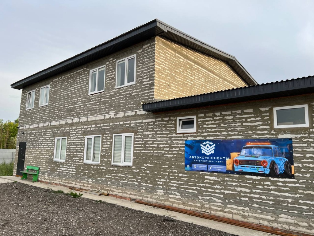 Главный офис в г. Тольятти