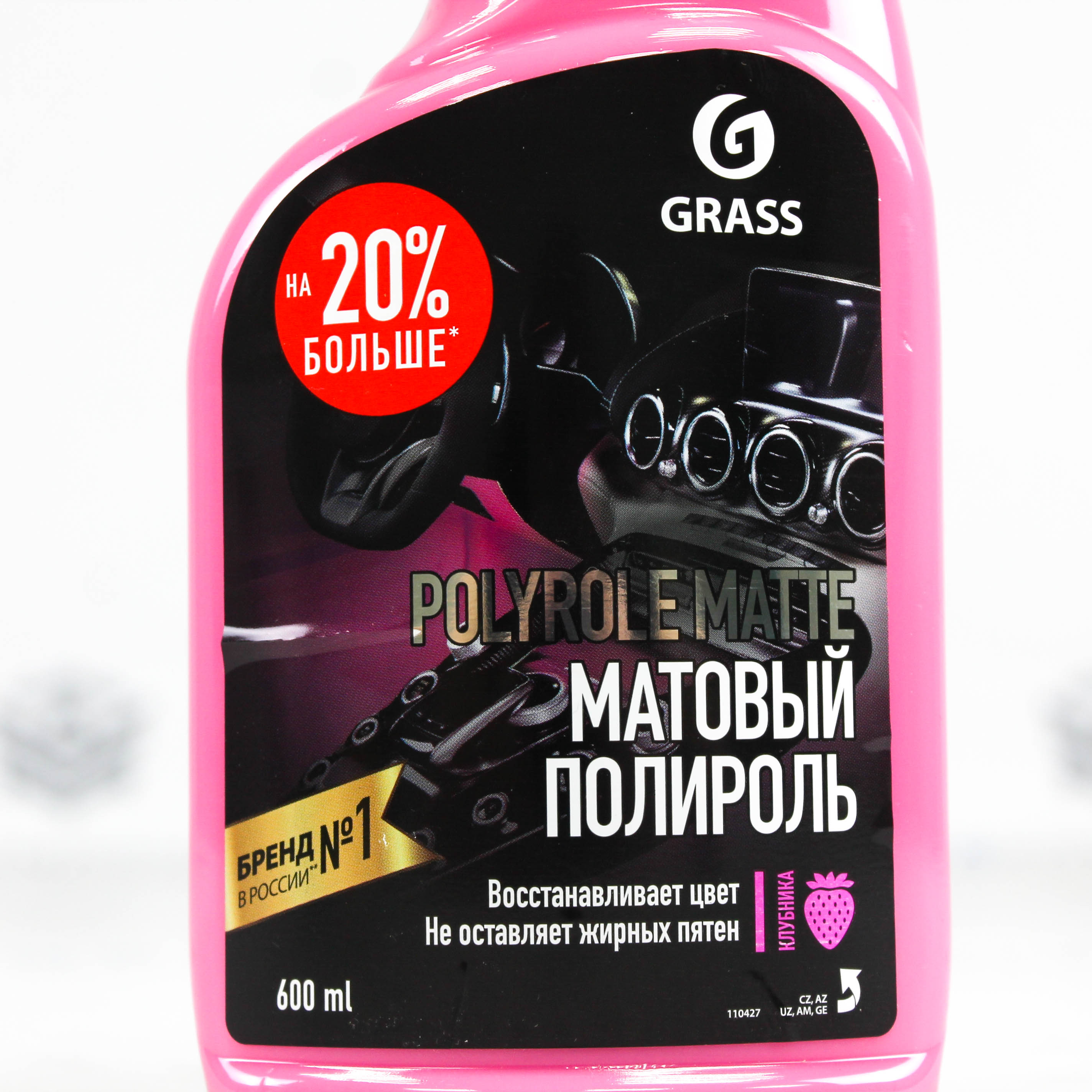 Очиститель пластика grass. Grass полироль-очиститель пластика "Polyrole Matte", матовый, виноград, 250 мл. Полироль Грасс для пластика матовая. Axiom полироль-очиститель пластика матовый виноград. Grass Polyrol Matte 1л.