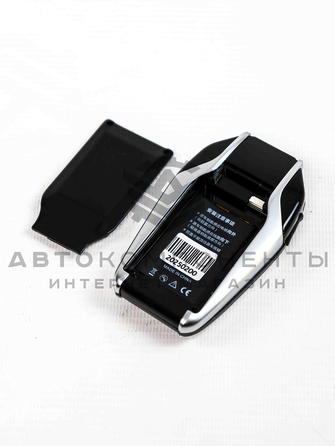 Универсальный Smart-ключ в стиле BMW (серебристый) Универсальный Smart-ключ в стиле BMW (серебристый)