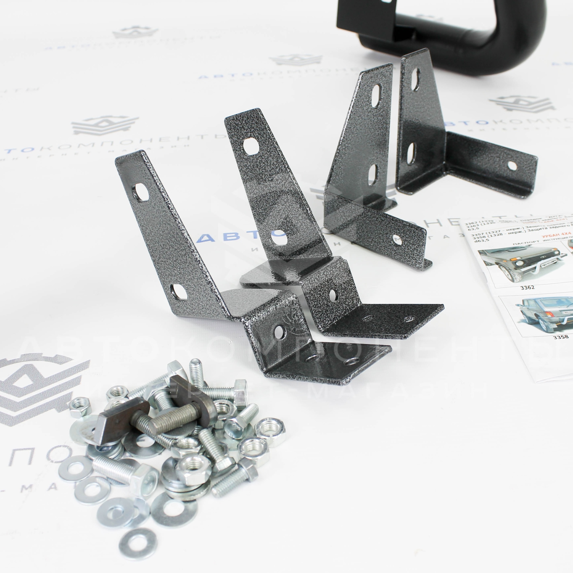 Защита заднего бампера ДУГА (d63,5) Техносфера (черный мат) Нива 4х4 Урбан