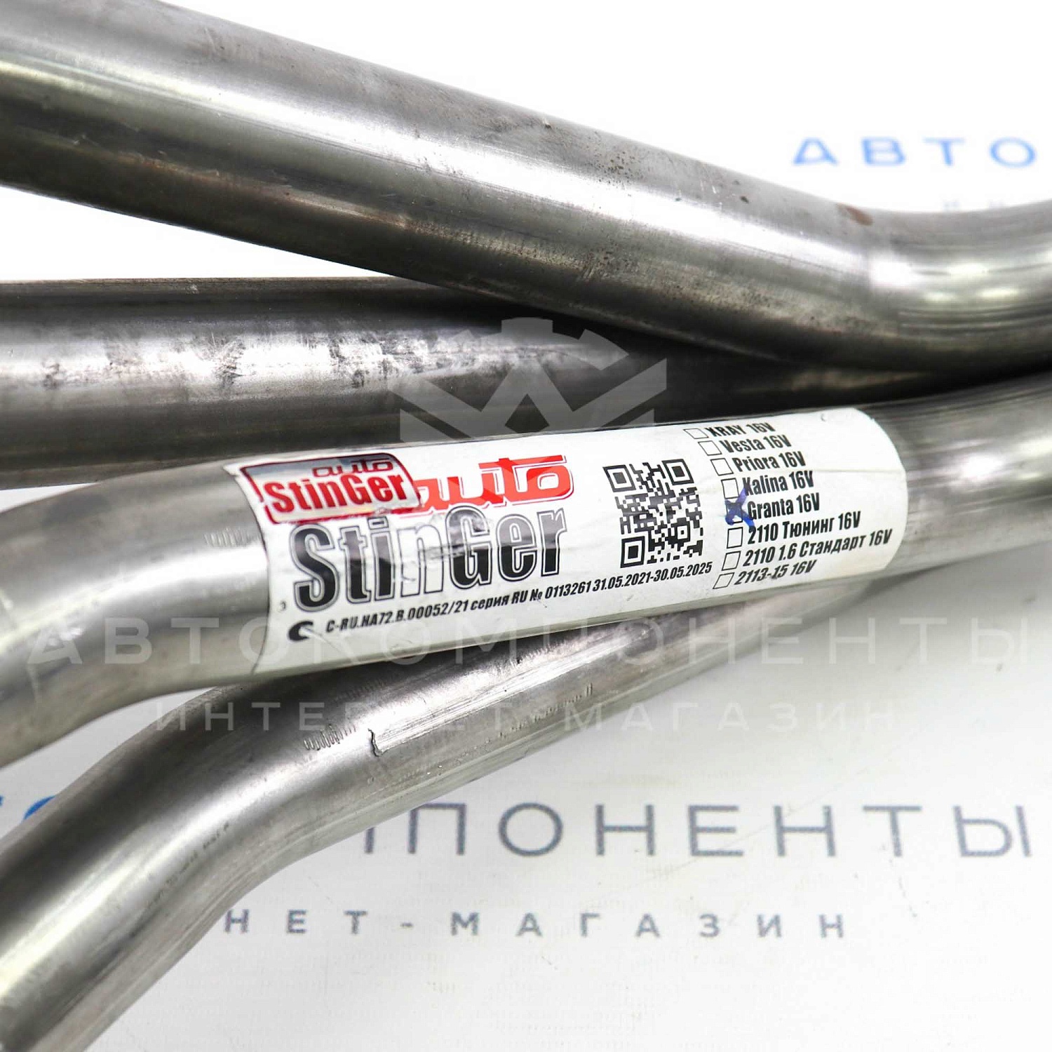 Выпускной коллектор (паук) "Stinger" 4-1 16V Лада Гранта, Калина, Калина 2