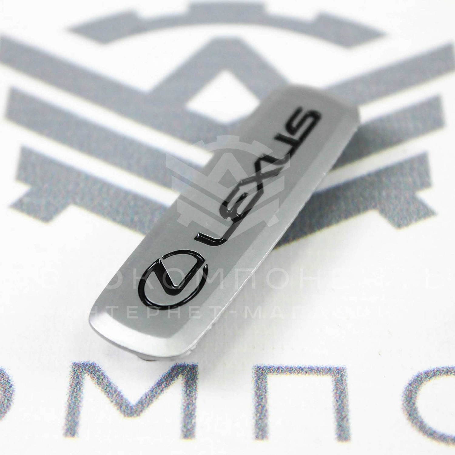 Шильдик "LEXUS" на салонные EVA ковры