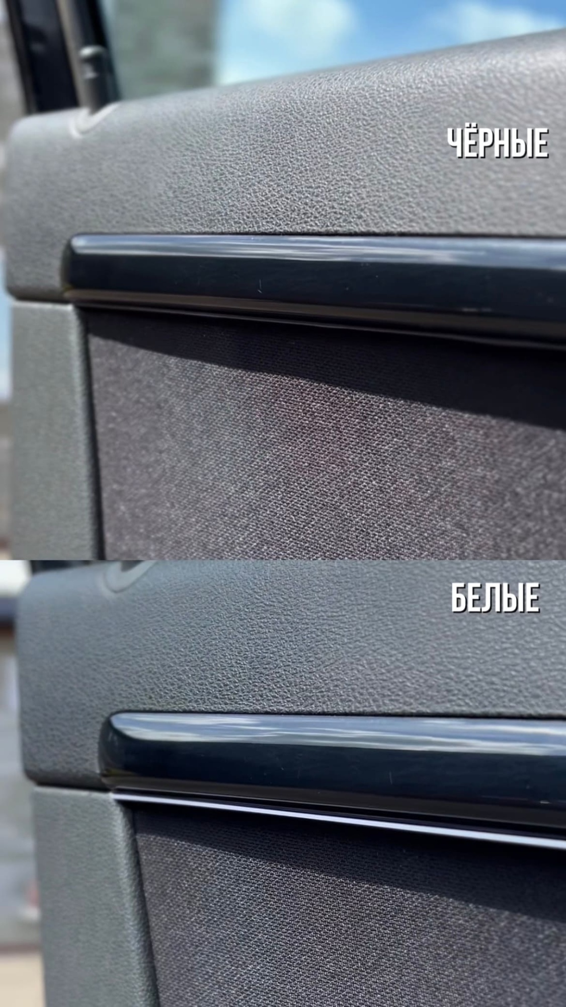 Светодиодная лента (black) контурной подсветки салона с приветствием (75 см)